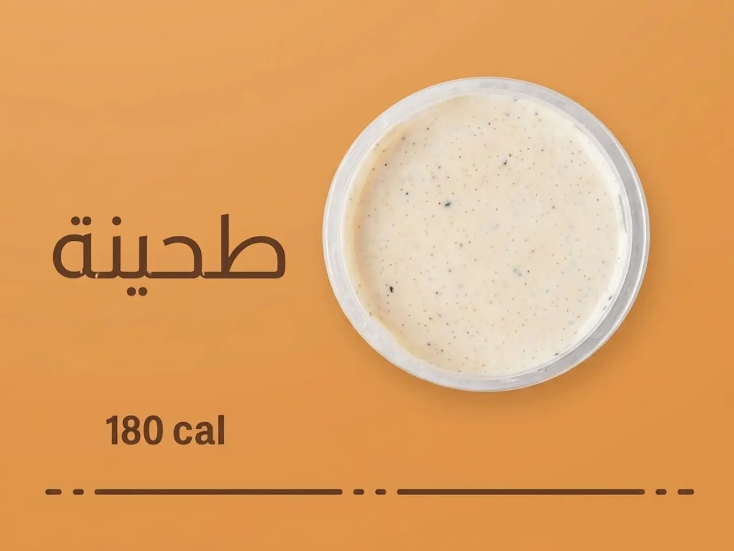 Tahini