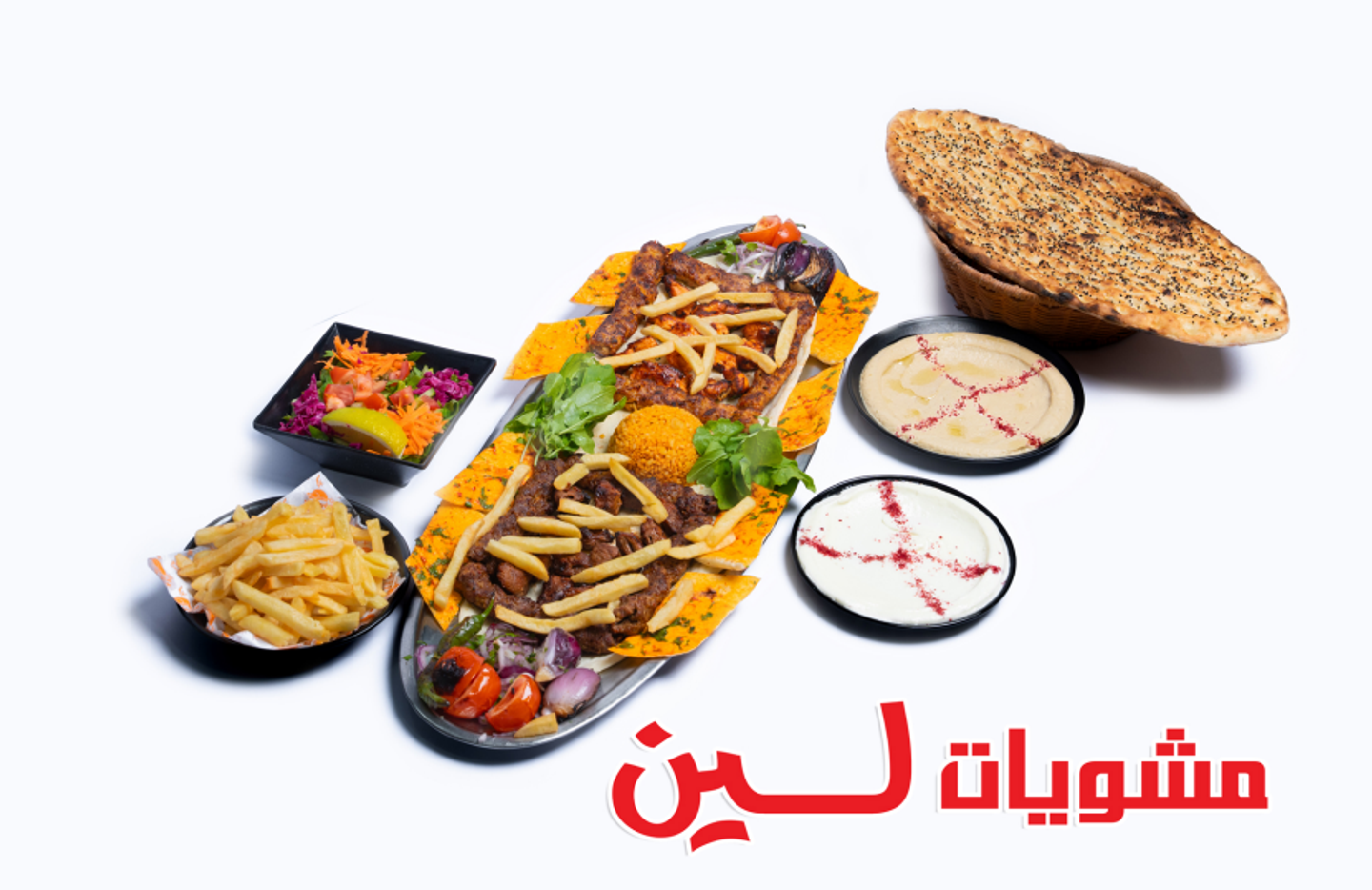 عرض كيلو مشاوي