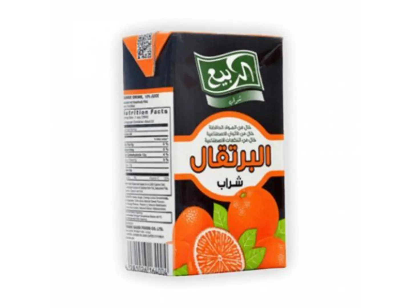 Rabie Orange