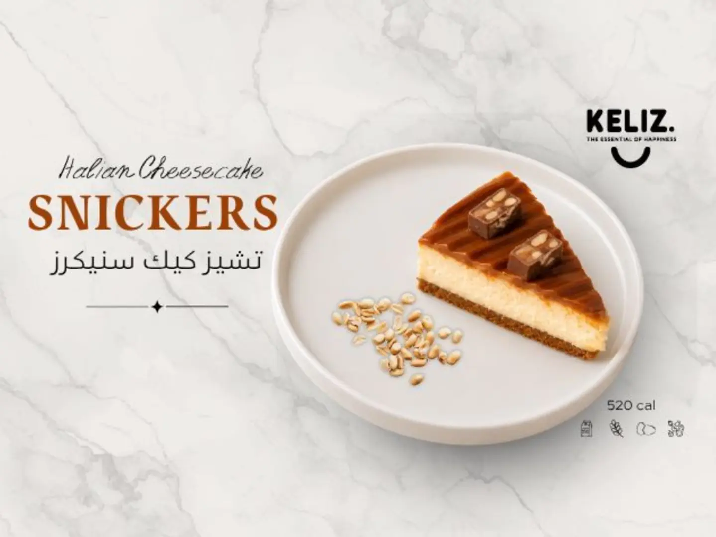 Snickers Cheesecake