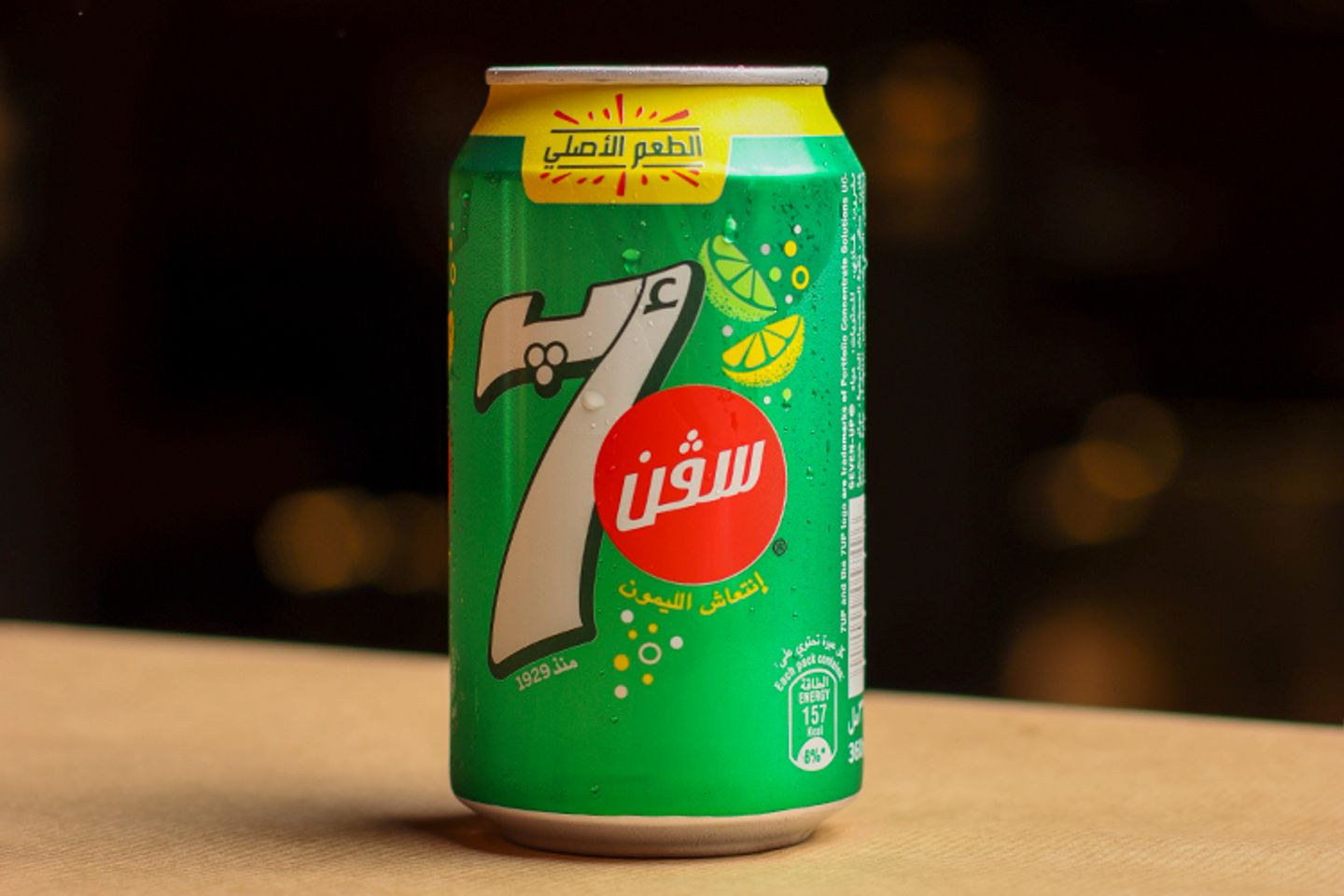 سفن اب