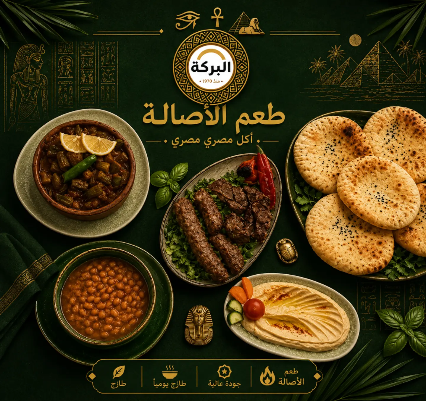 Mood Boosting Meal - Small