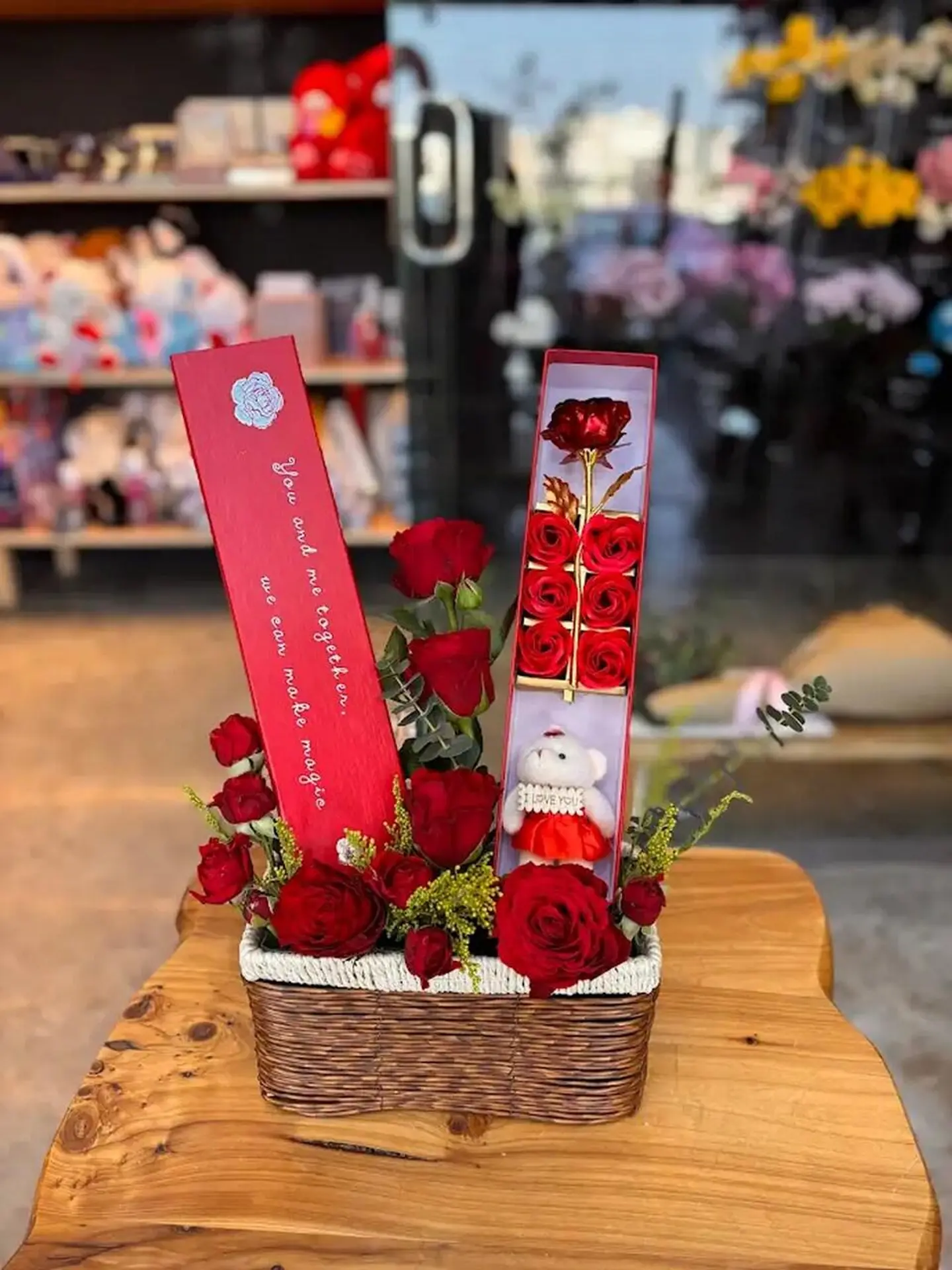 هدية عيد الحب 1