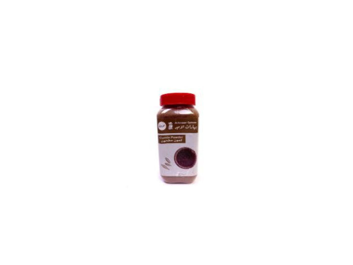 Ground Cumin The Prince