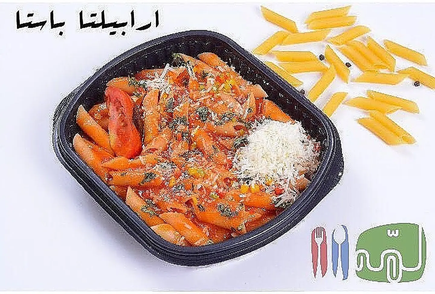 Arabiata Pasta
