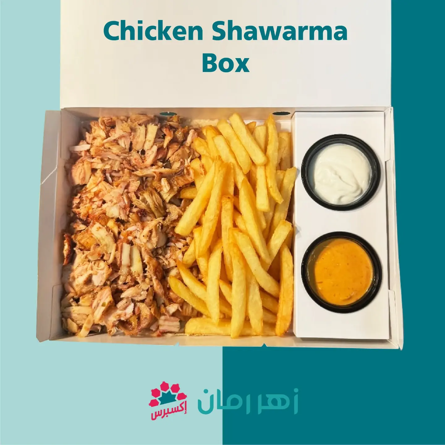 Shawarma Chicken Plate