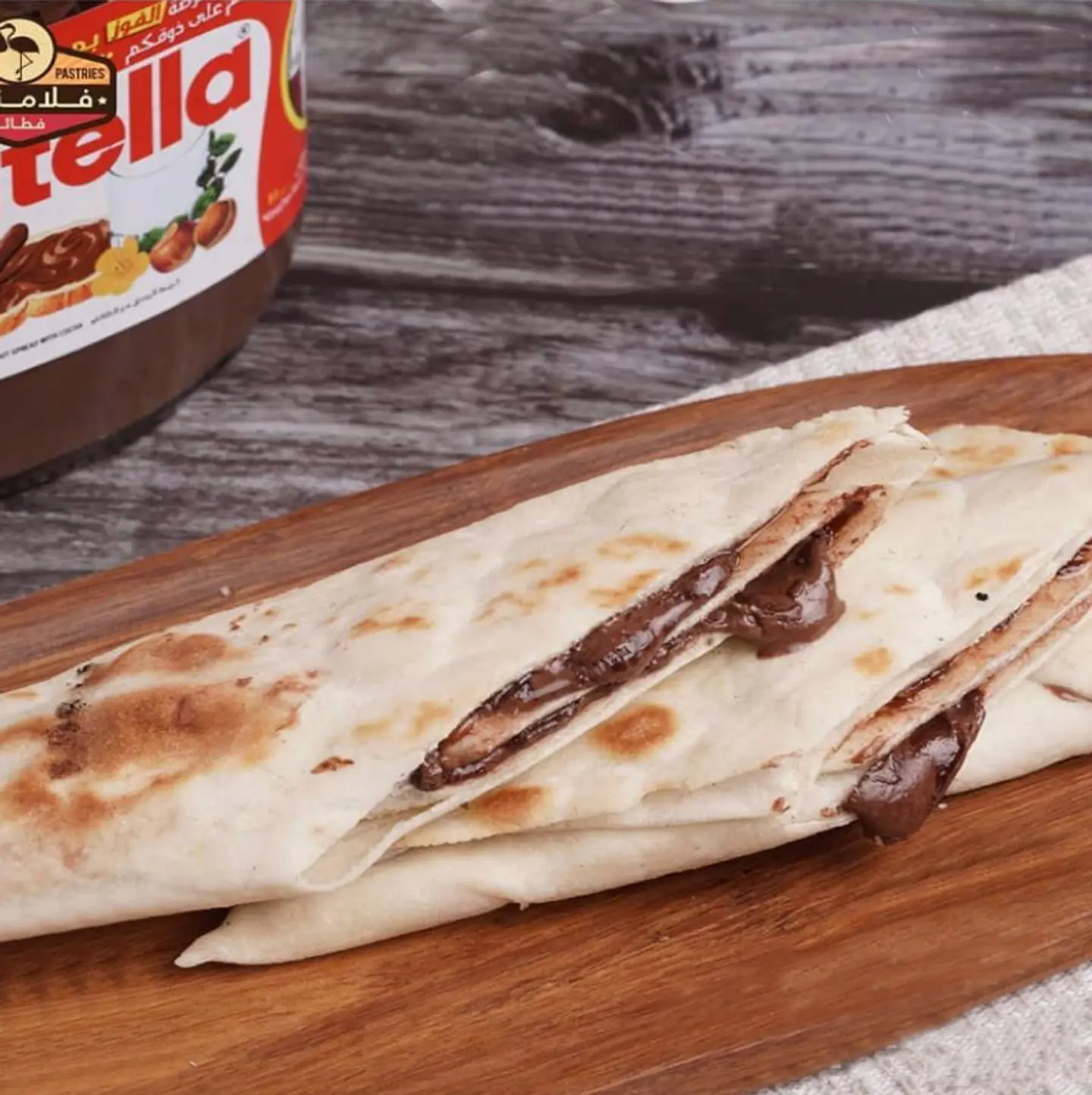 Nutella