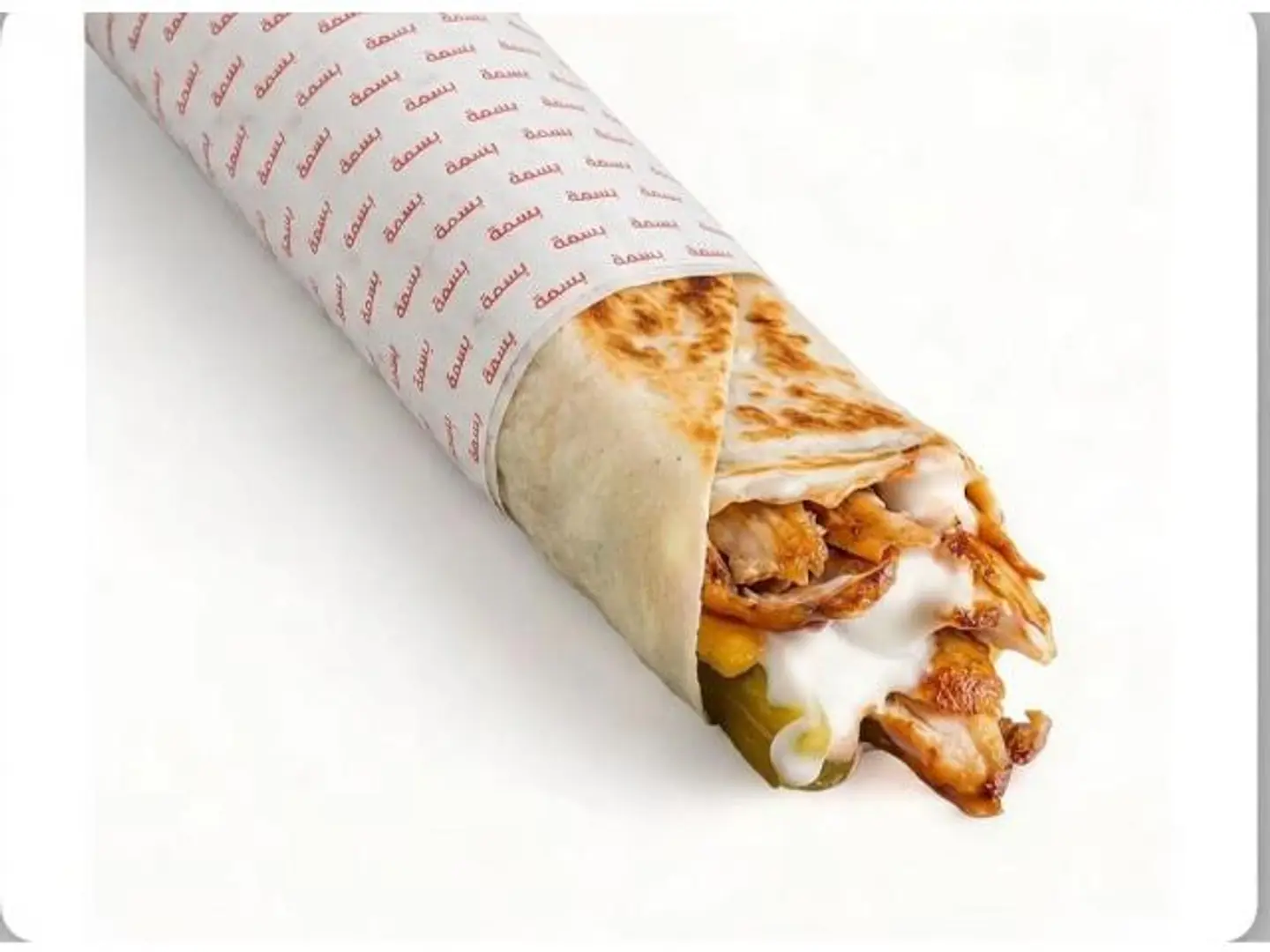 Chicken Shawarma Sandwich