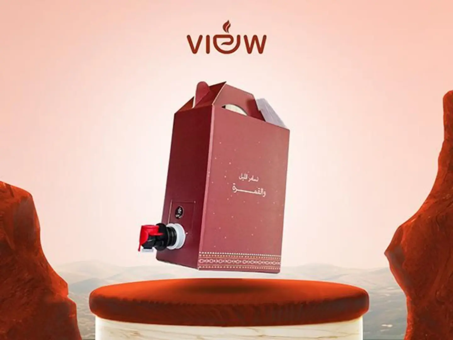 بوكس قهوة سعودية