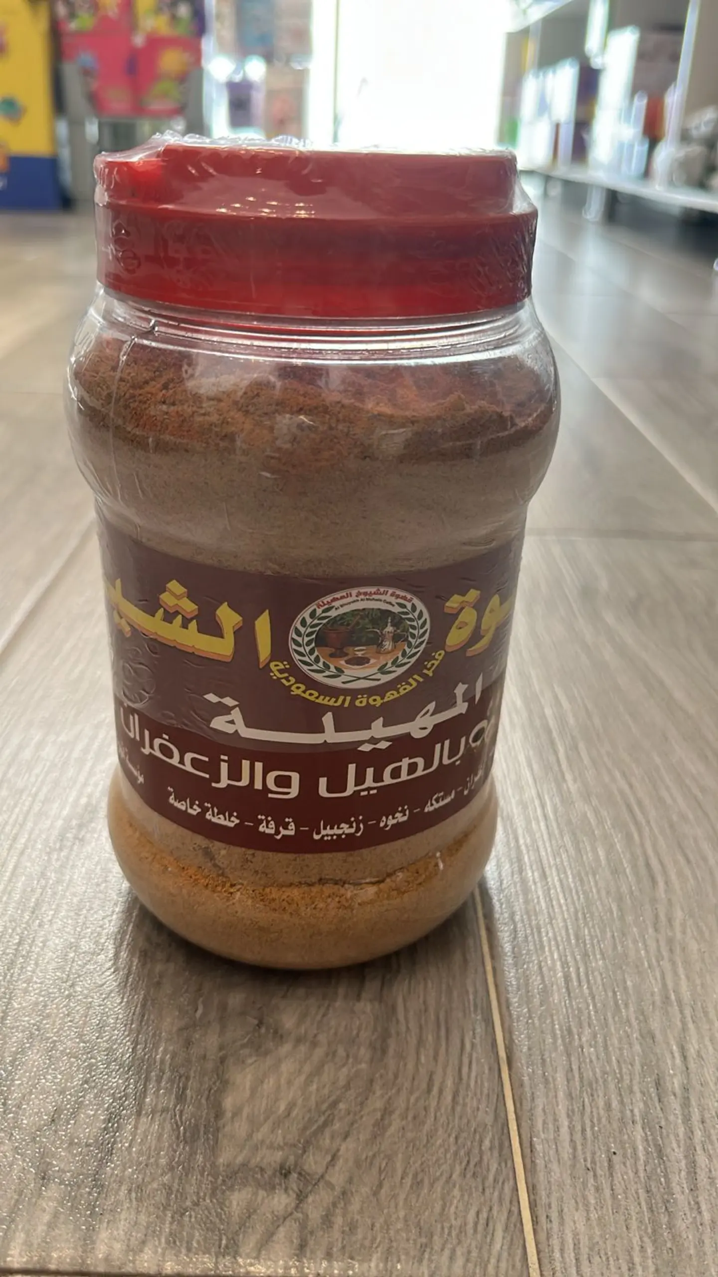 قهوة الشيوخ كبير