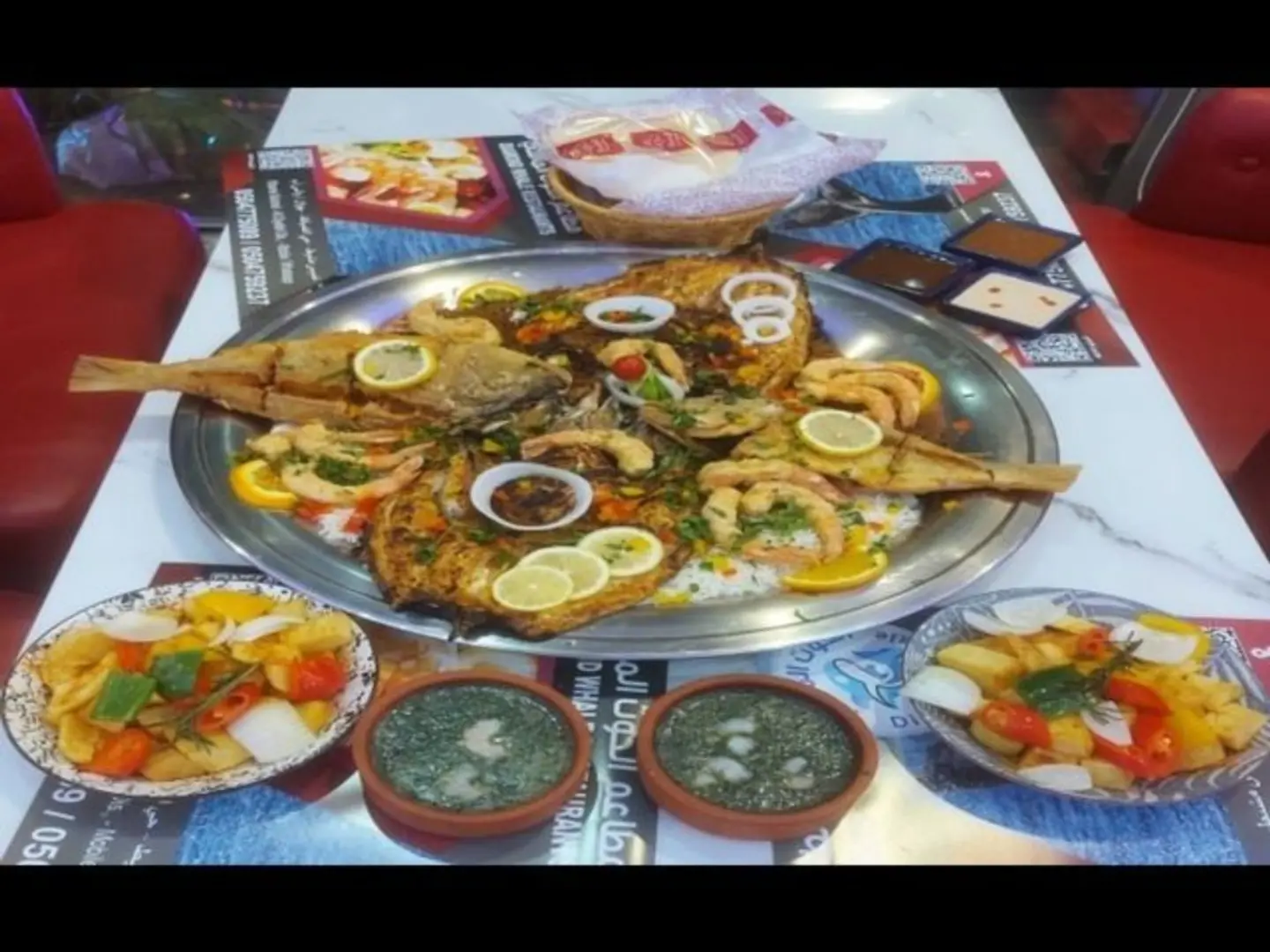 التبسي العائلي ( يكفي 4 أفراد )