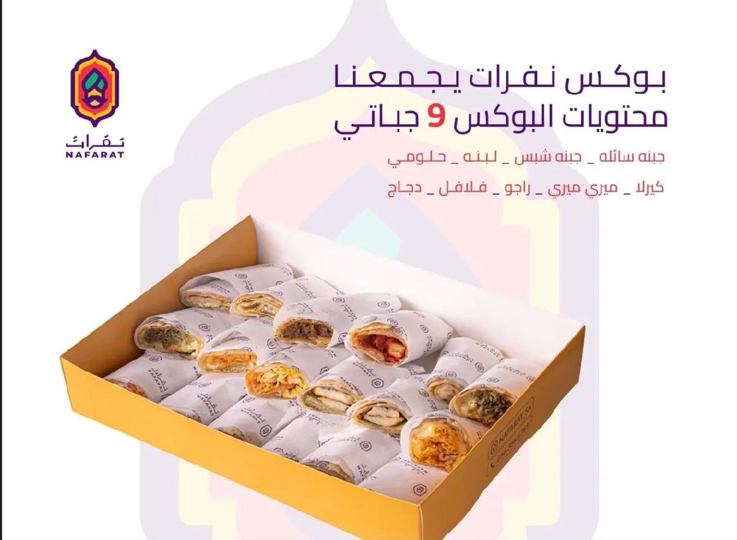 بوكس الجمعات