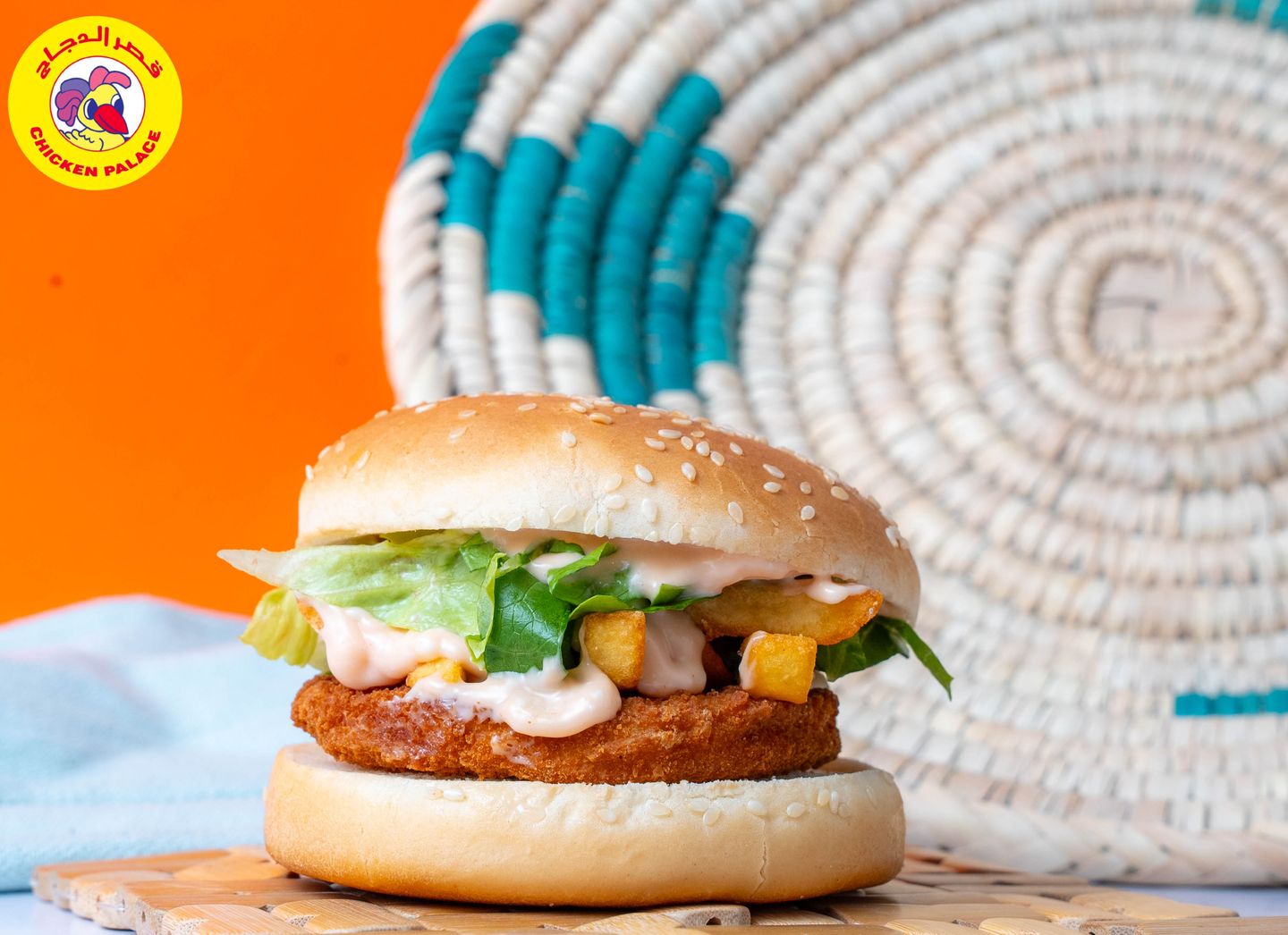 Mega Chicken Burger