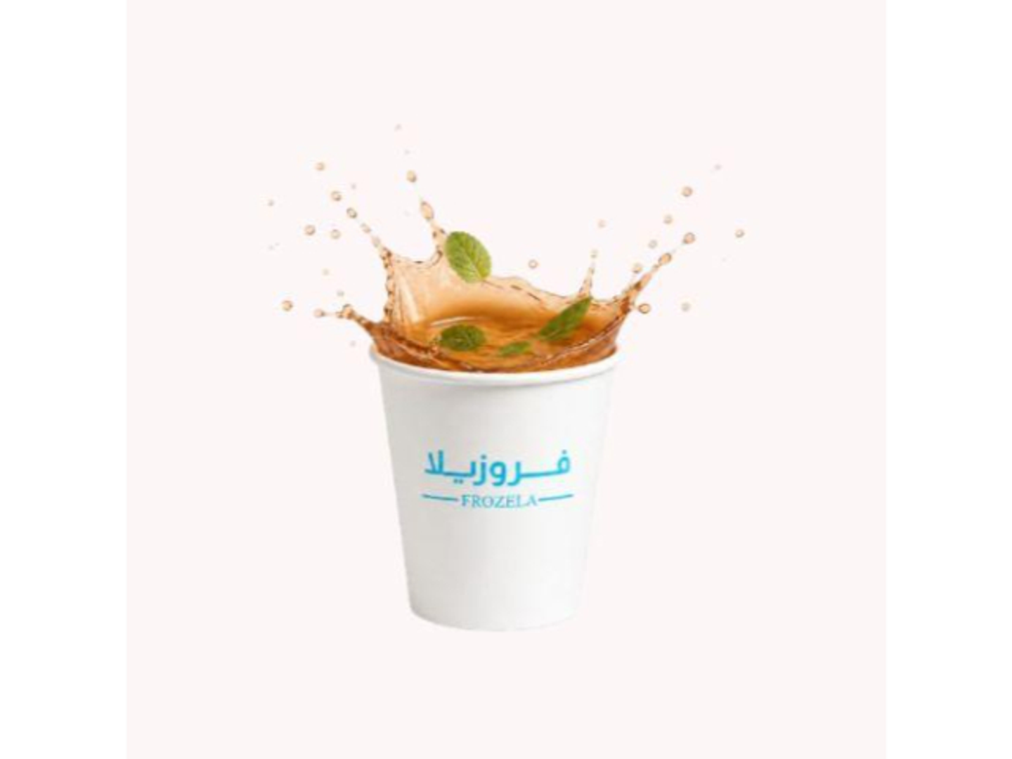 Plain Tea