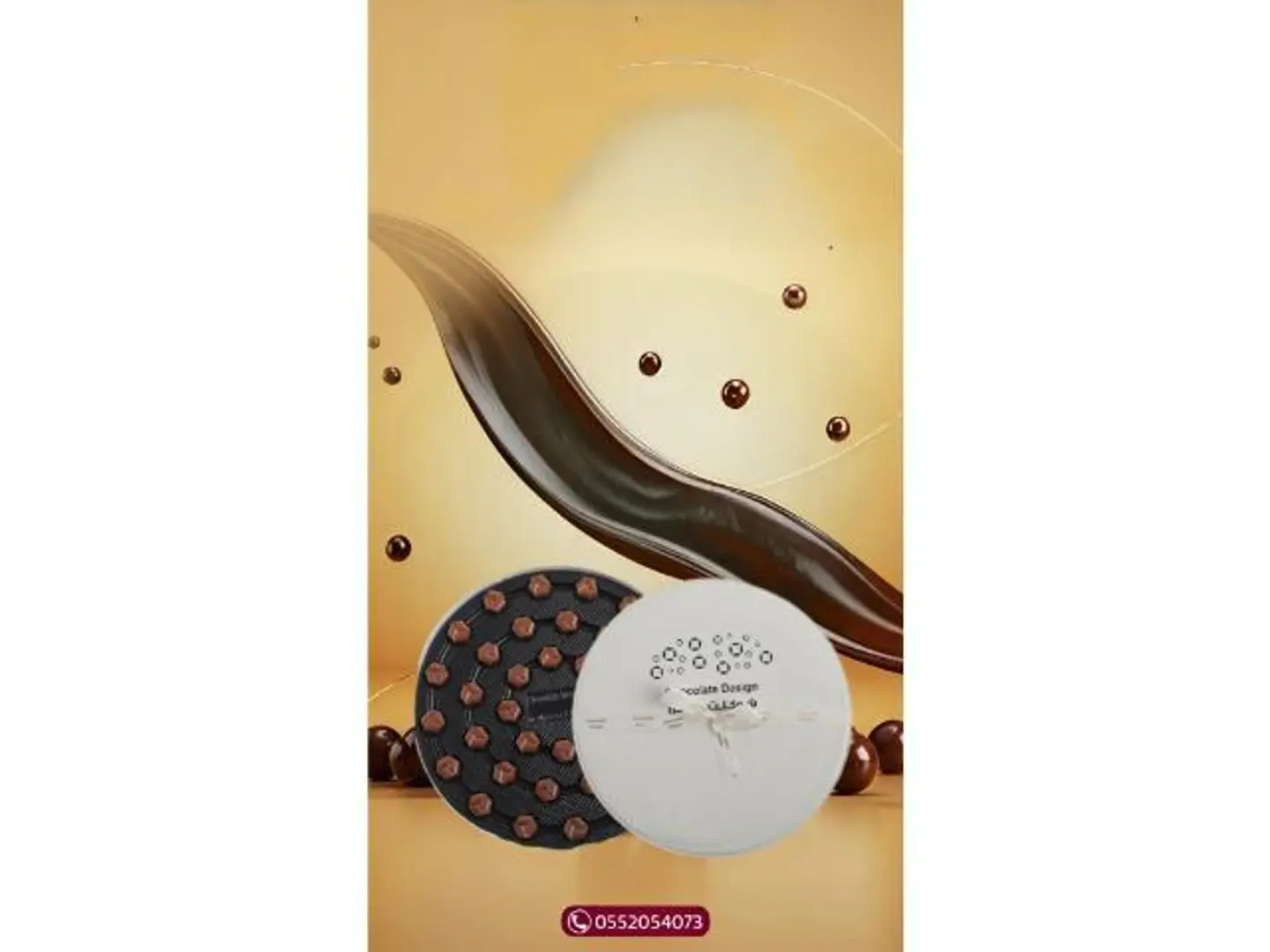 بوكس جلد دائري ابيض