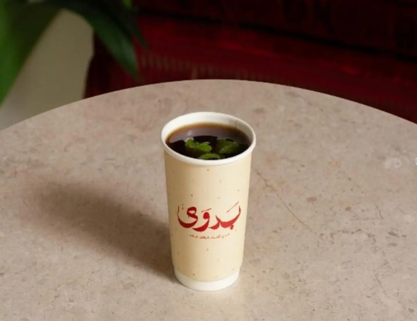 Small Padua Tea
