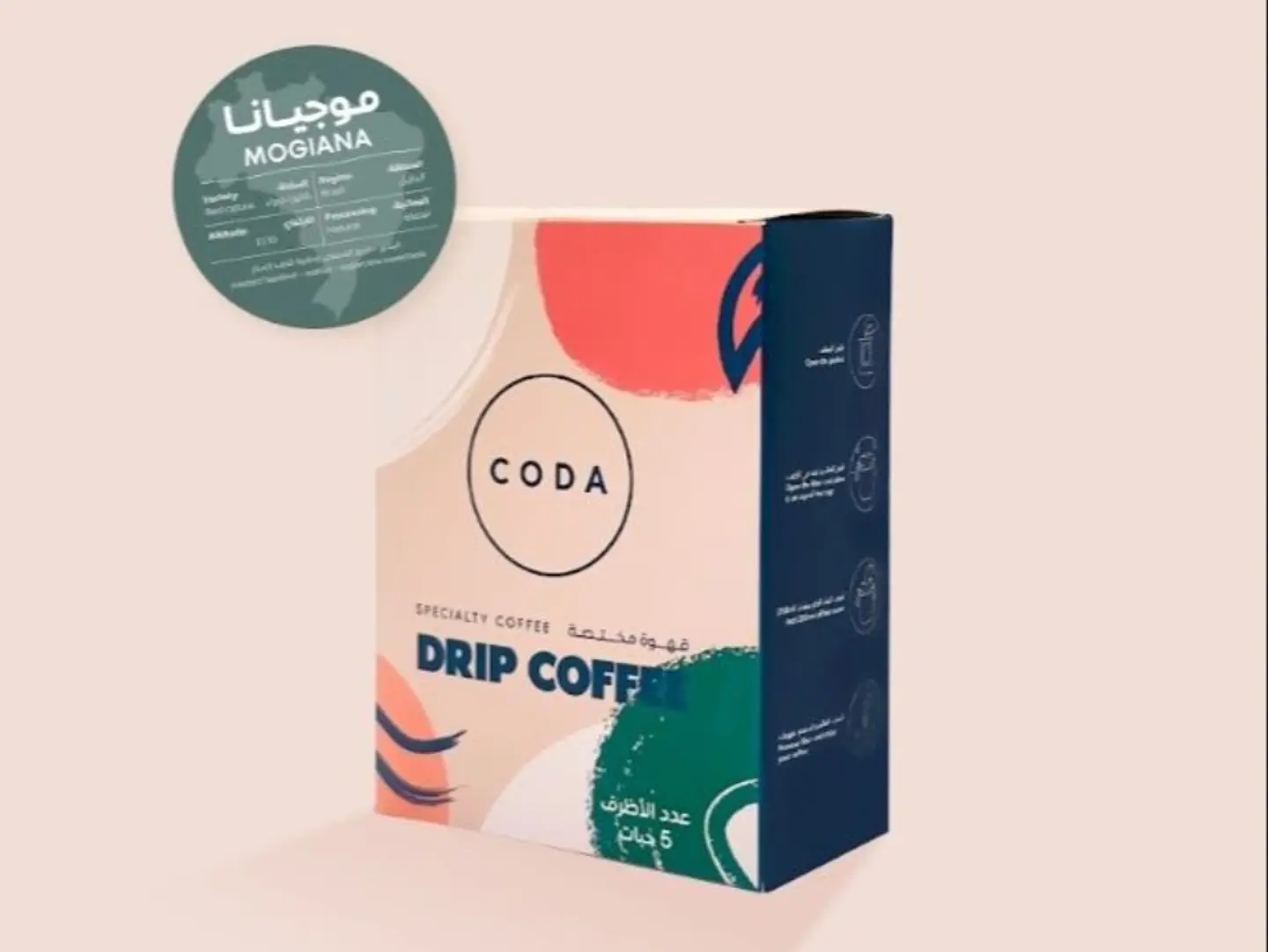 Drip Coffee Brazil Mogiana