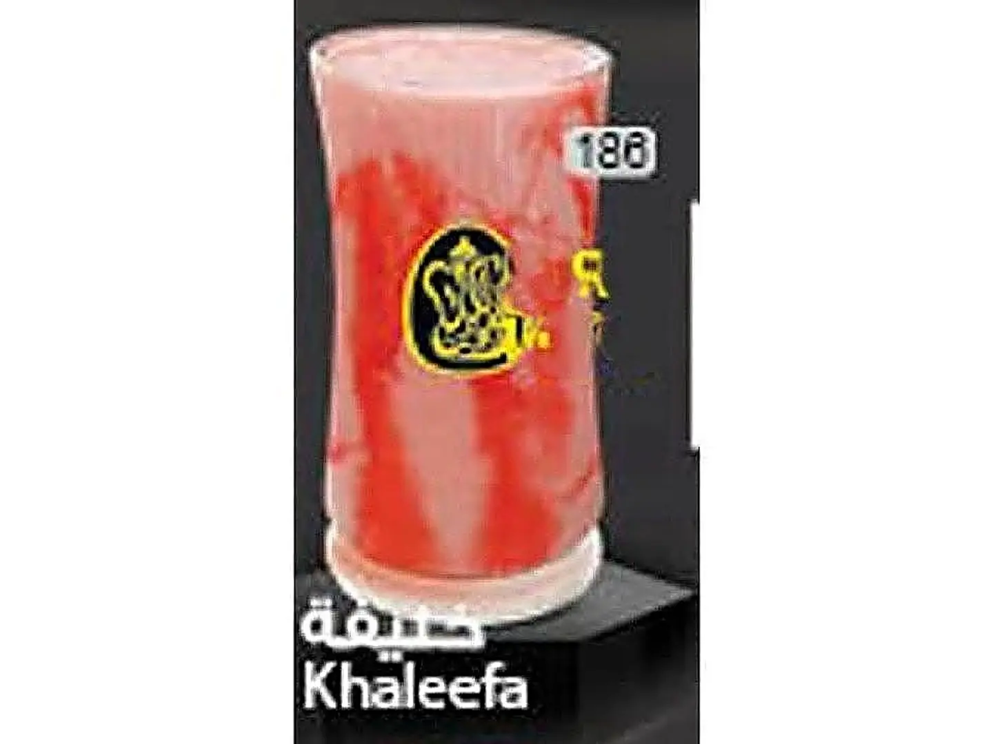 Khaleefa