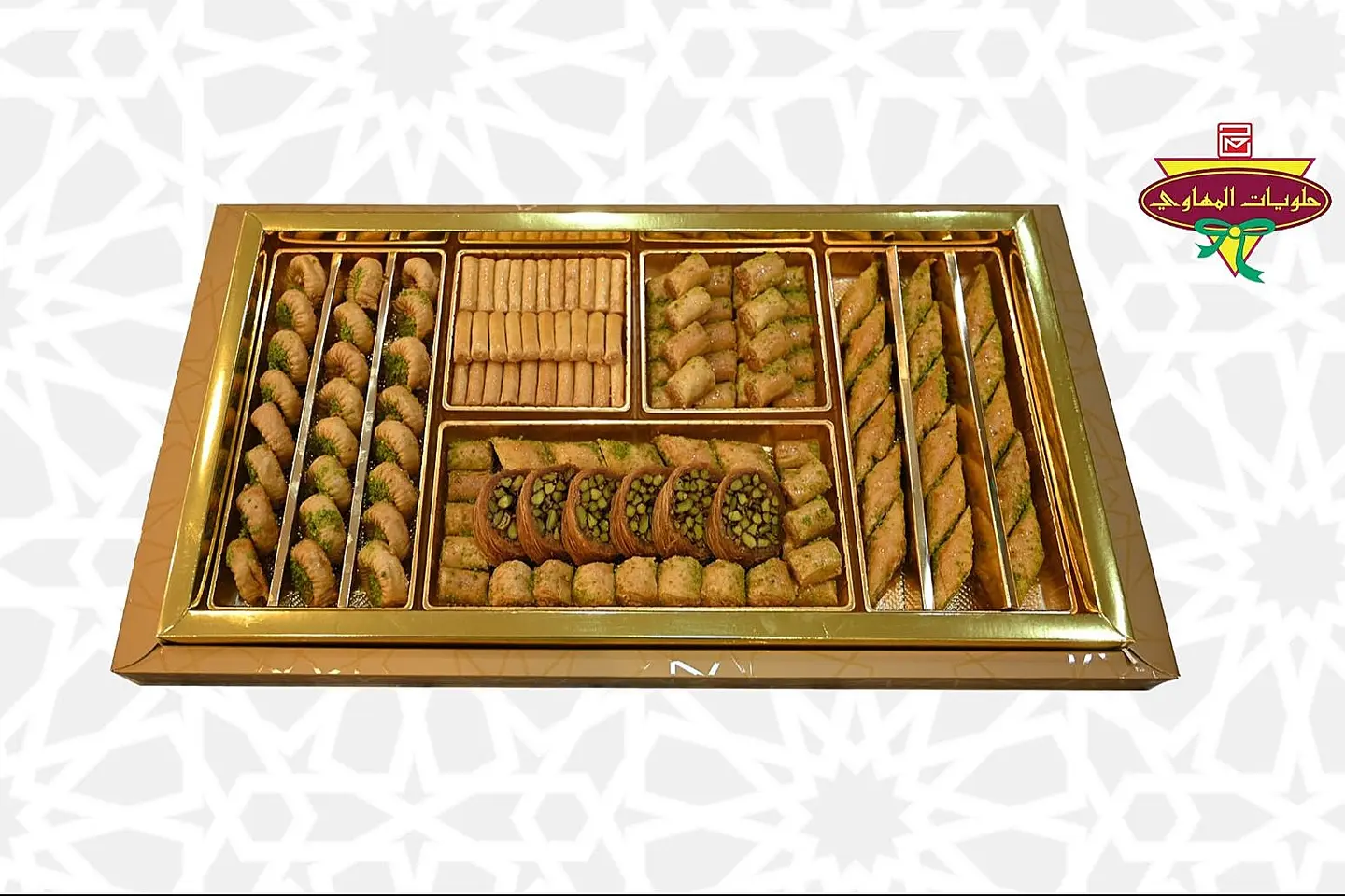 Lexury Baklava Sectioned Box 8