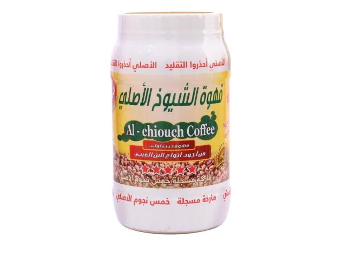 Original Al Shuyoukh Coffee 1 Kilo