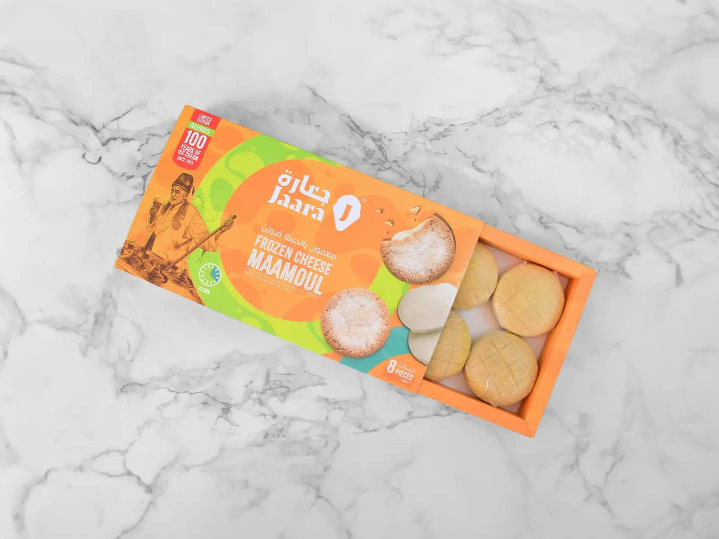 علبة معمول الجبن المجمد