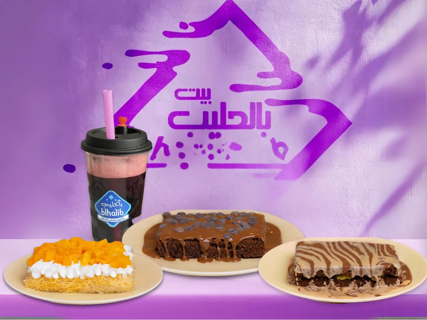 كومبو ٣