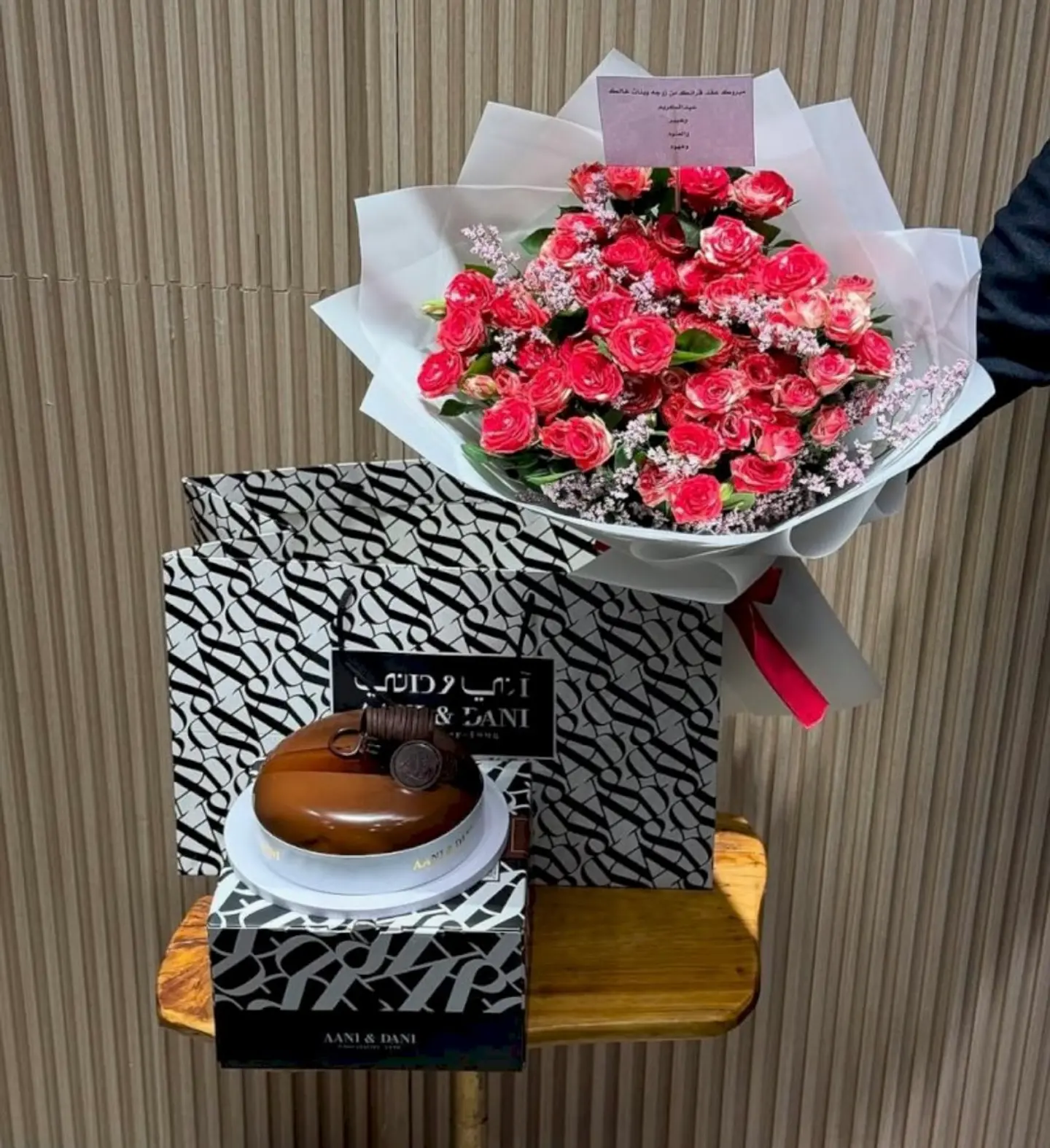 باقة مع كيك