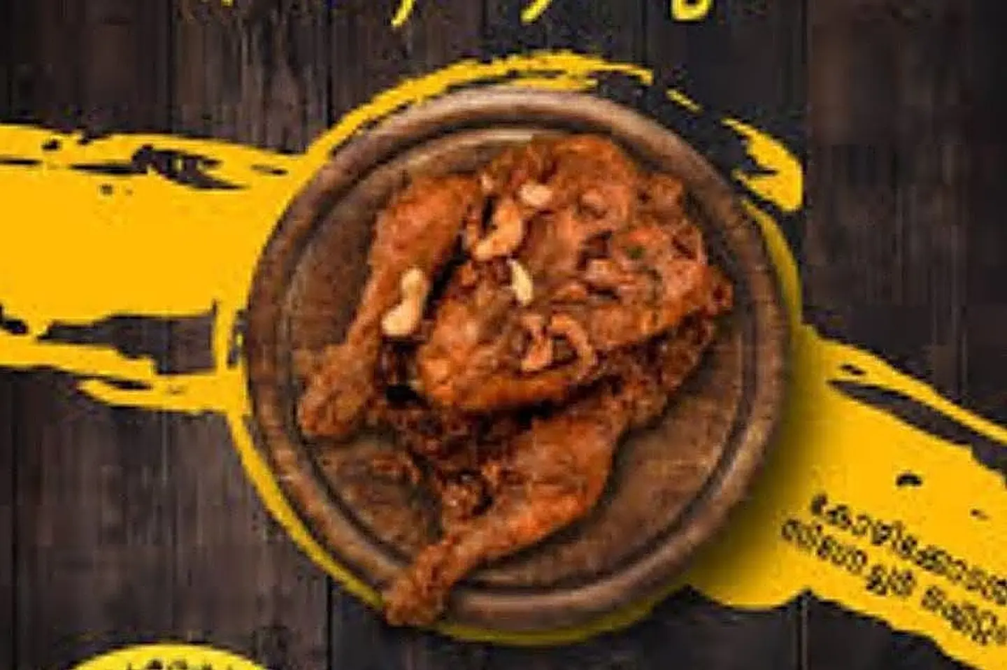 دهيجاج كمال