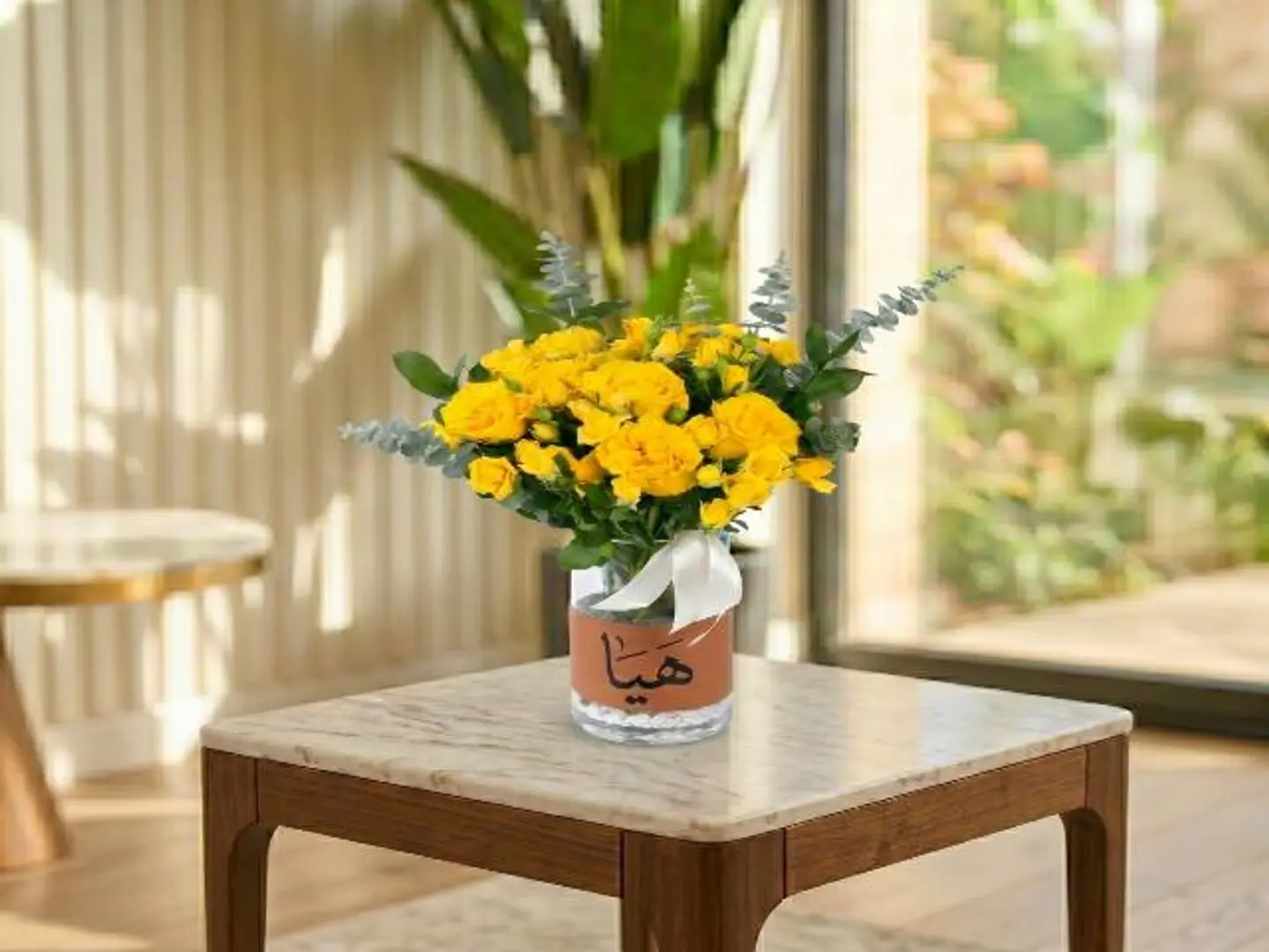 Name Vase 3