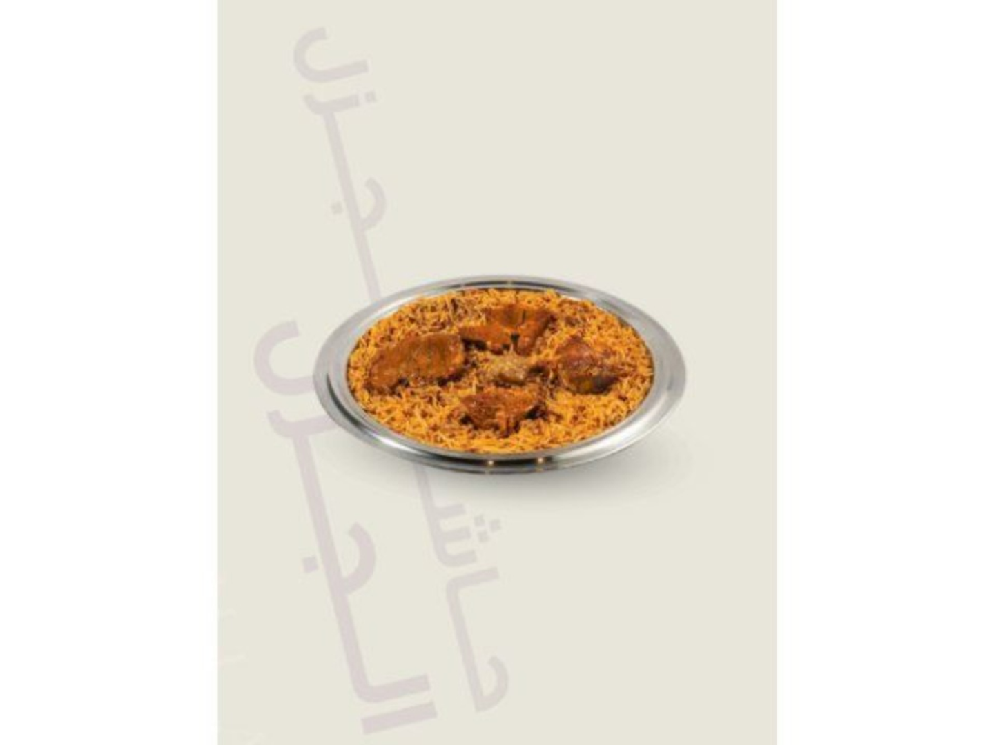 مضغوط لحم حاشي