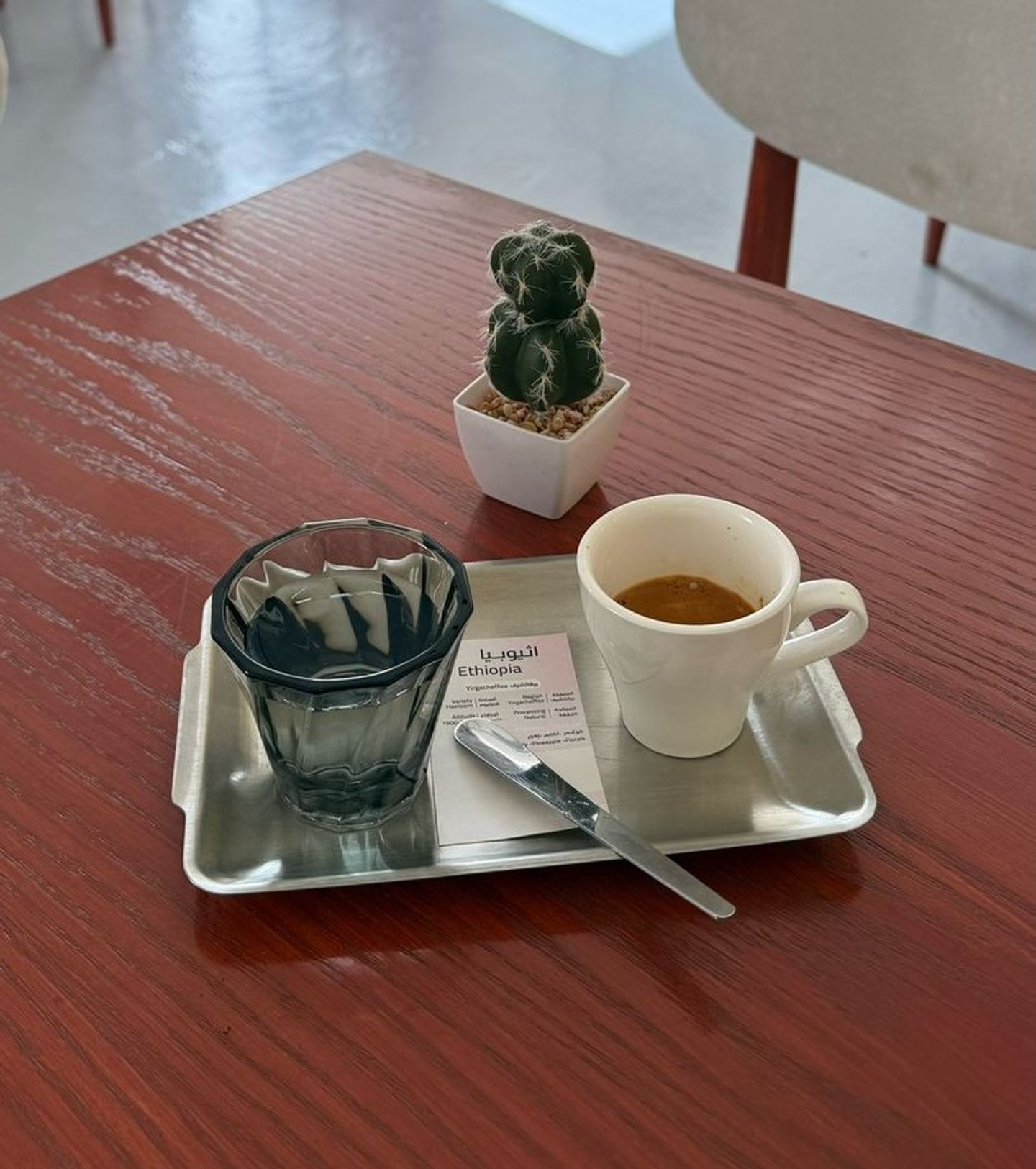 اسبريسو