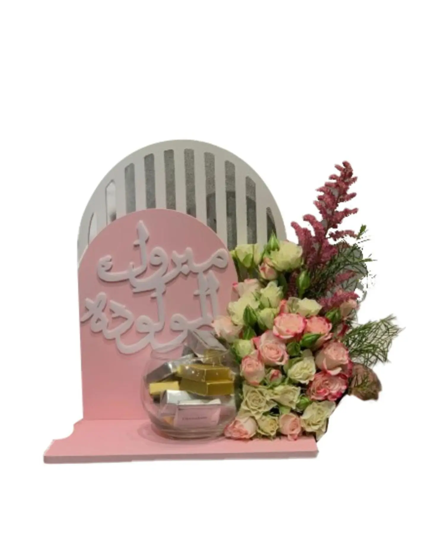 قاعدة مولودة