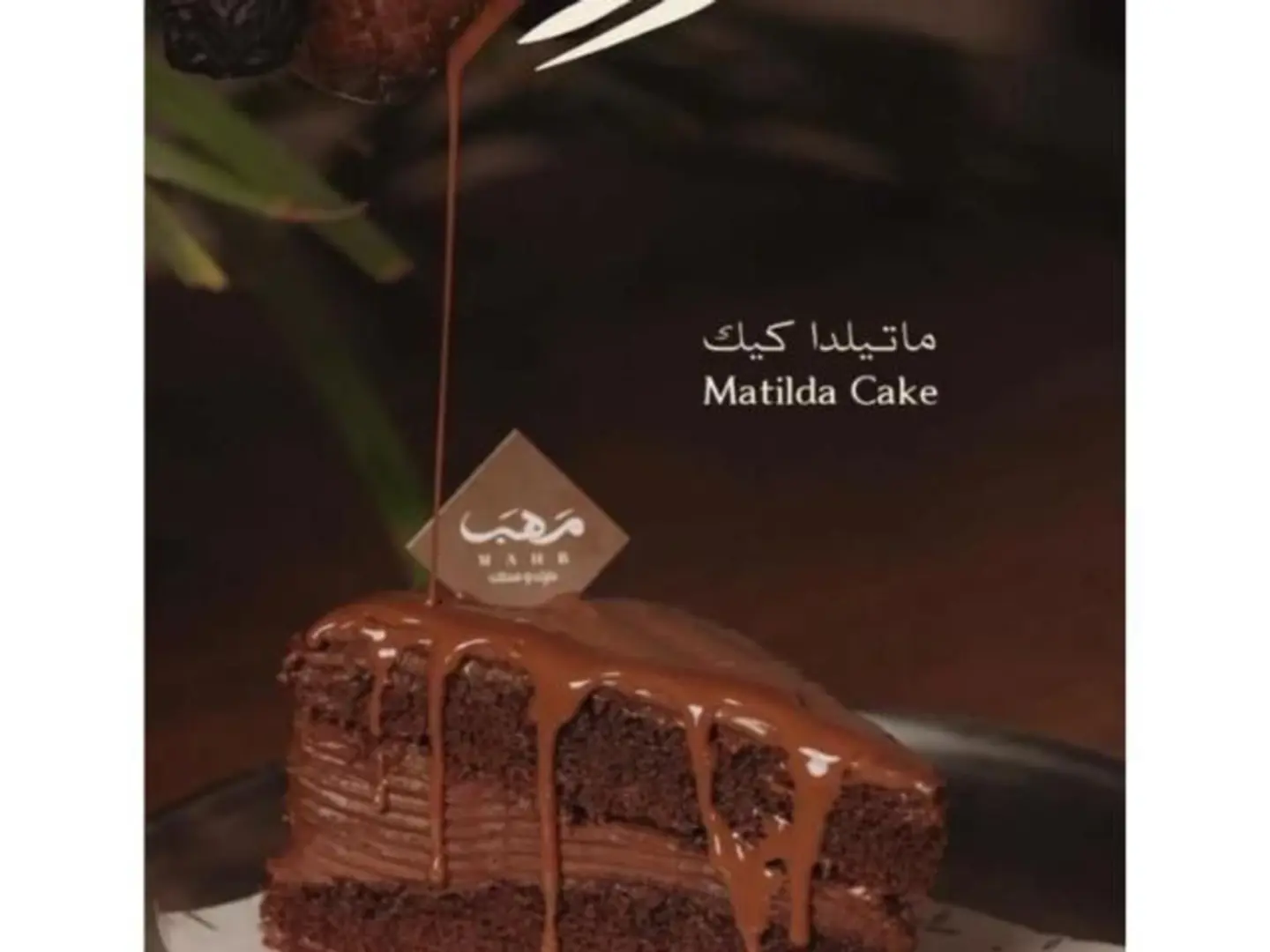 Maltesers Chocolate