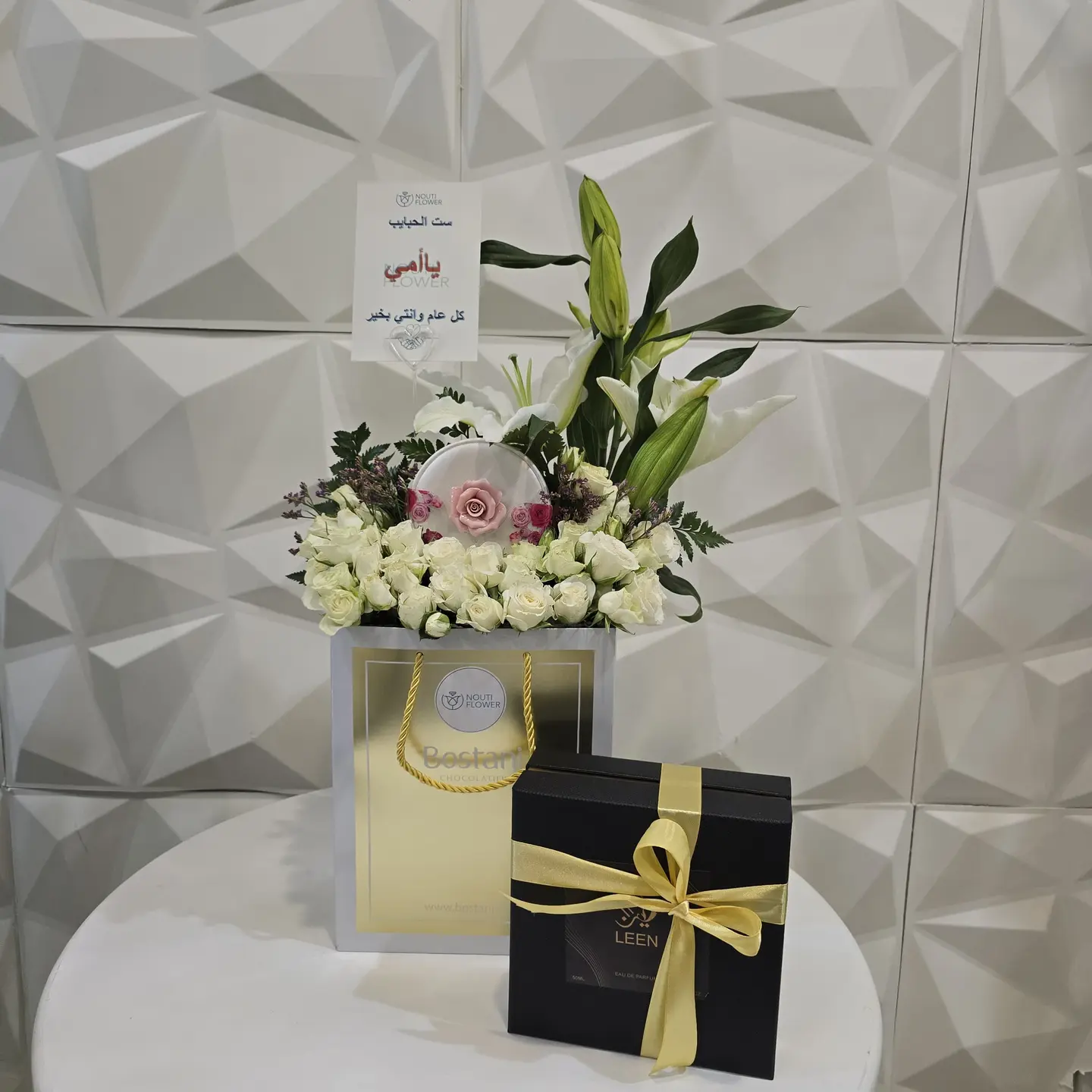 ورد وشوكلت وعطر