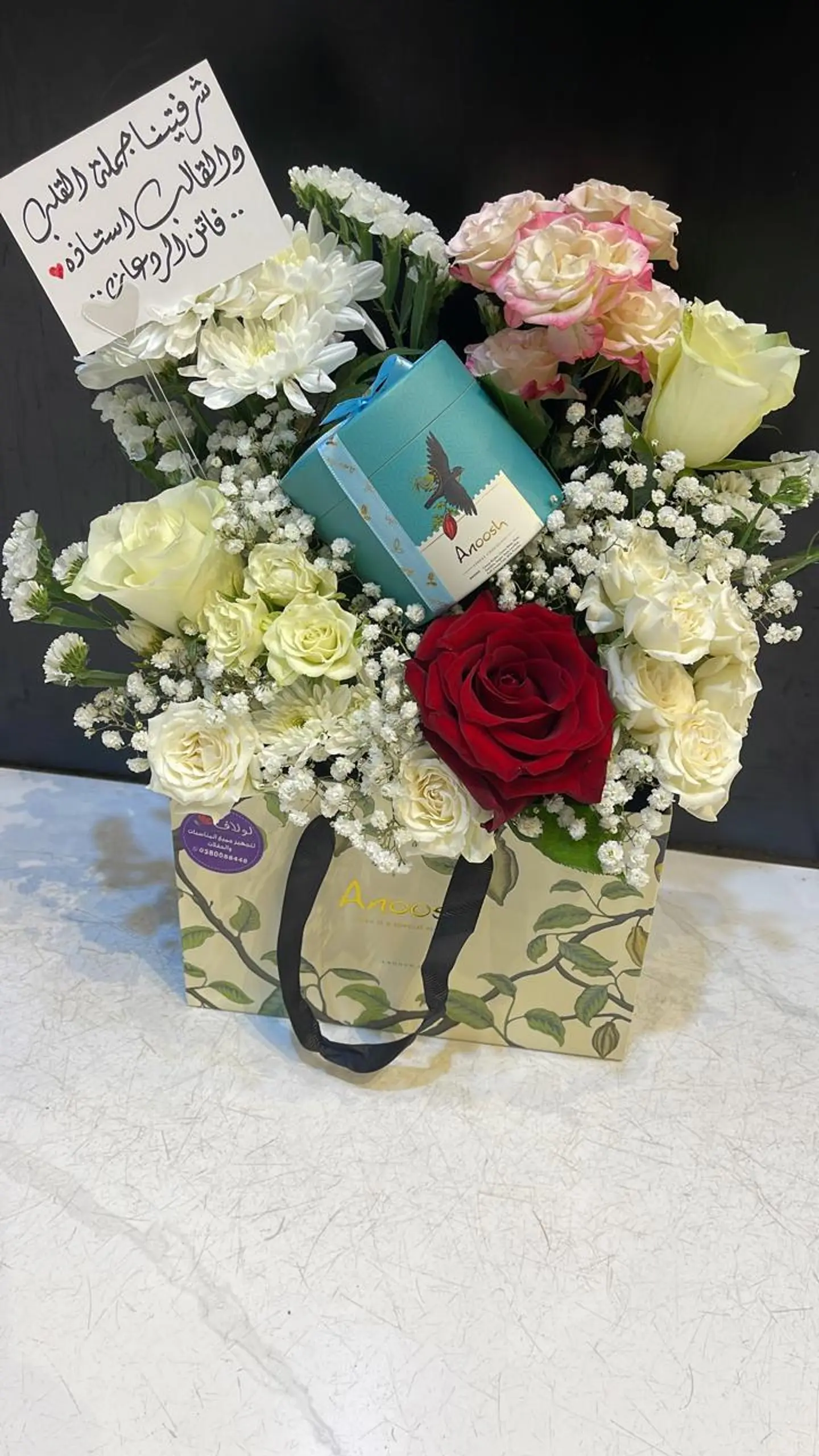 Anoush Sweets In A Special Gift Shape With Natural Rose And Baby Rose Flowers 21