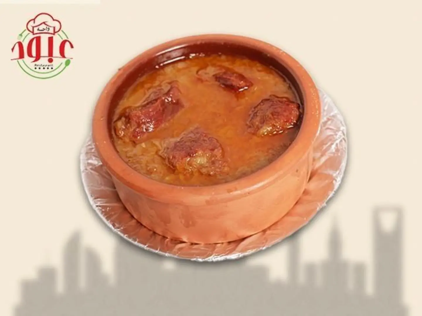 طاجن كباب حله