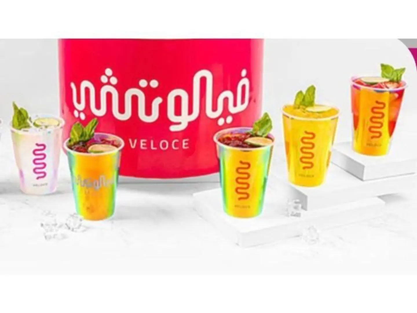 بوكس موهيتو