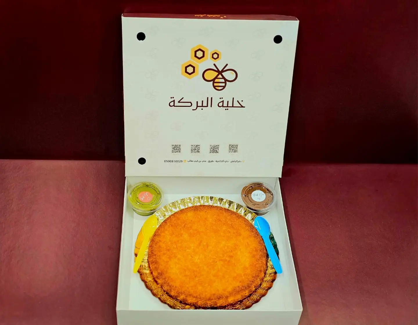 كنافة - كبير
