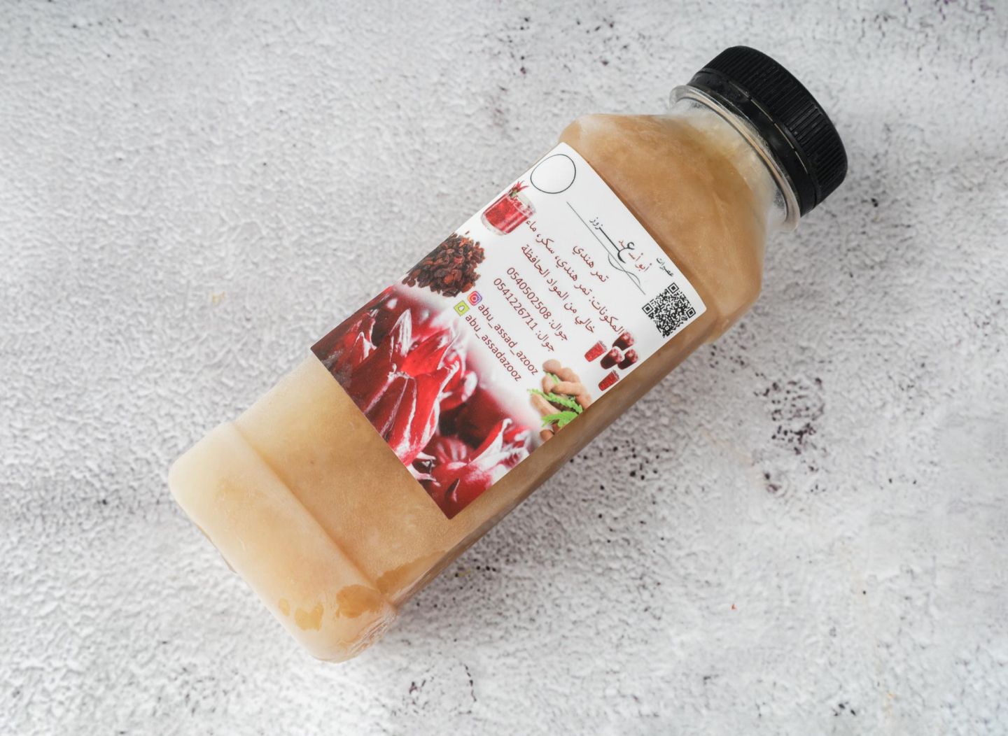 Tamarind