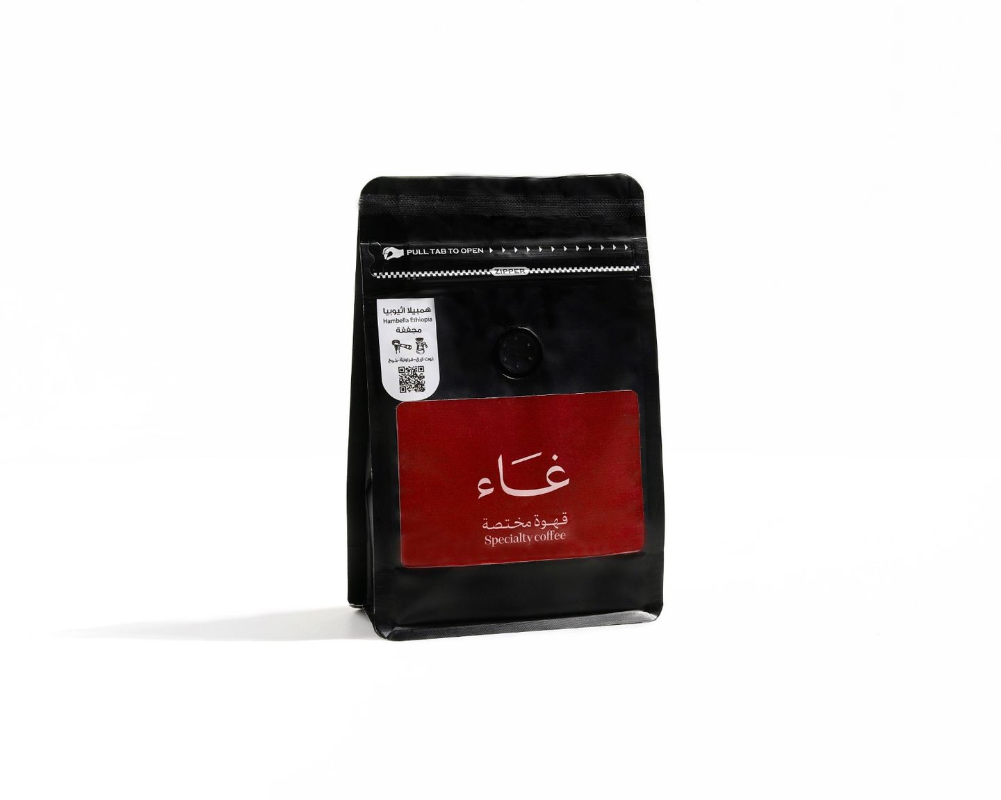 محصول اثيوبي فاخر ٢٥٠ جرام - محصول اثيوبي فاخر ٢٥٠ جرام