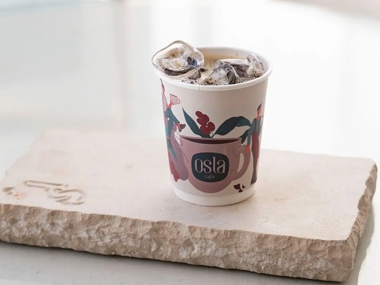 راز بيري حراز بارد