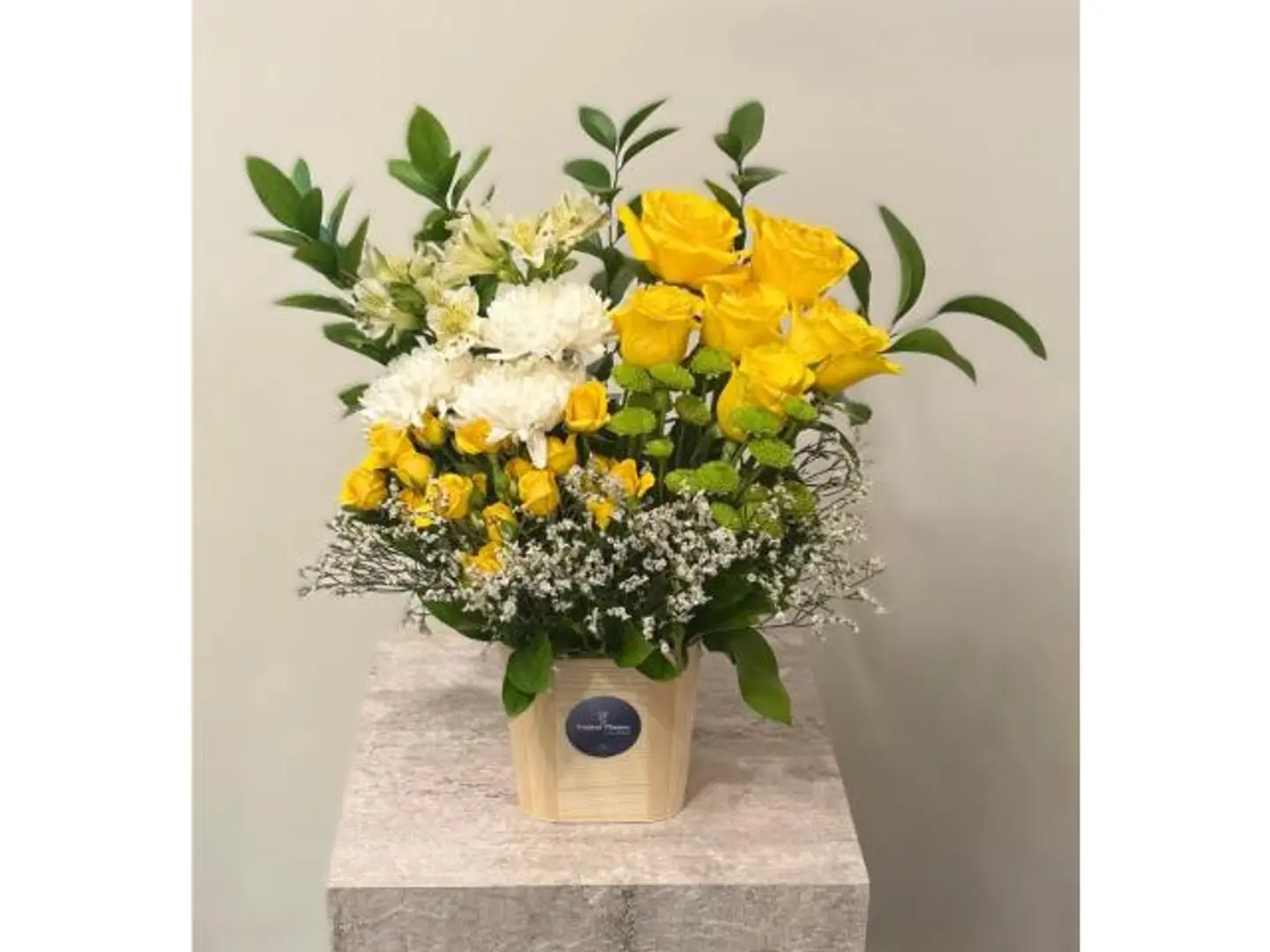 باقة البهجة