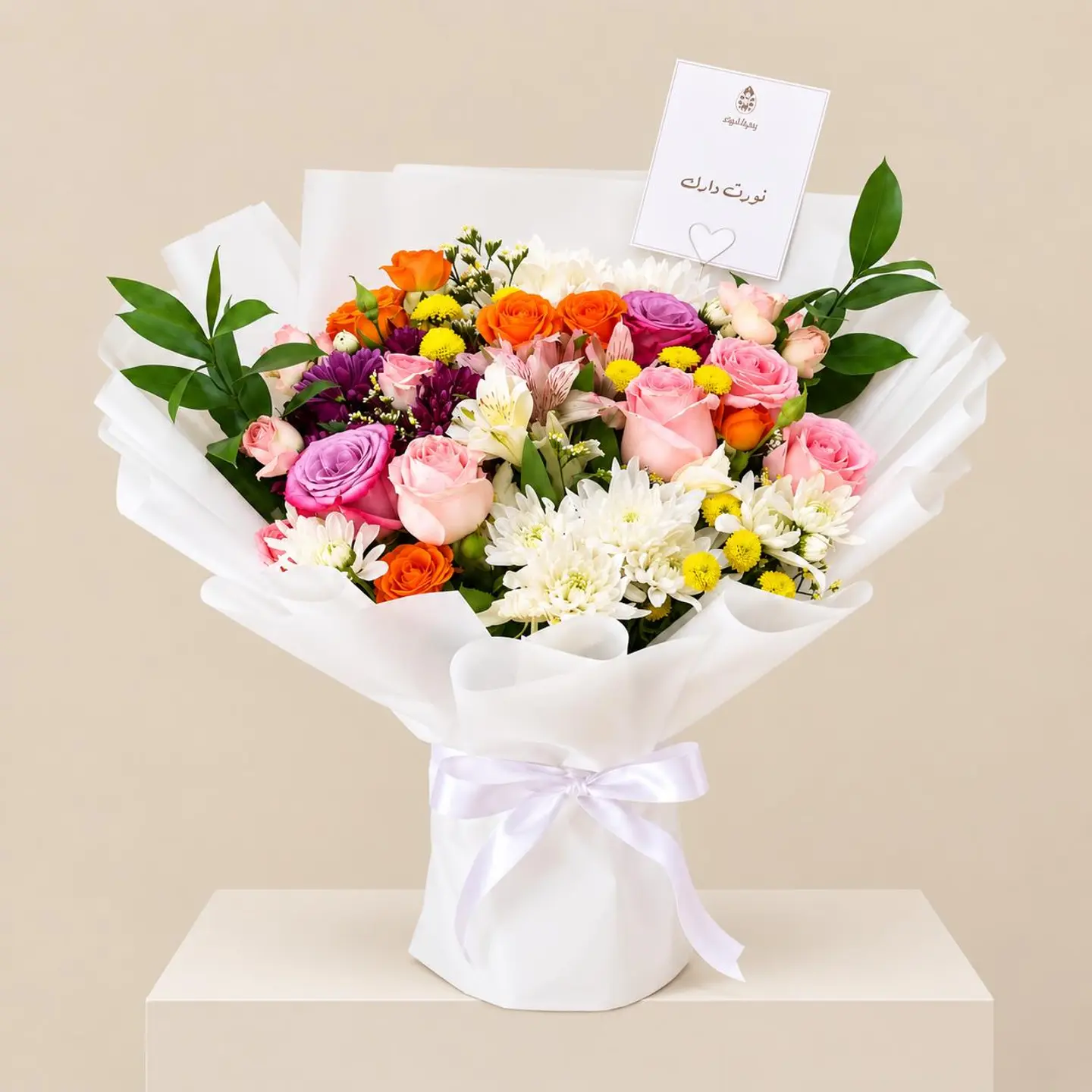Welcome Bouquet