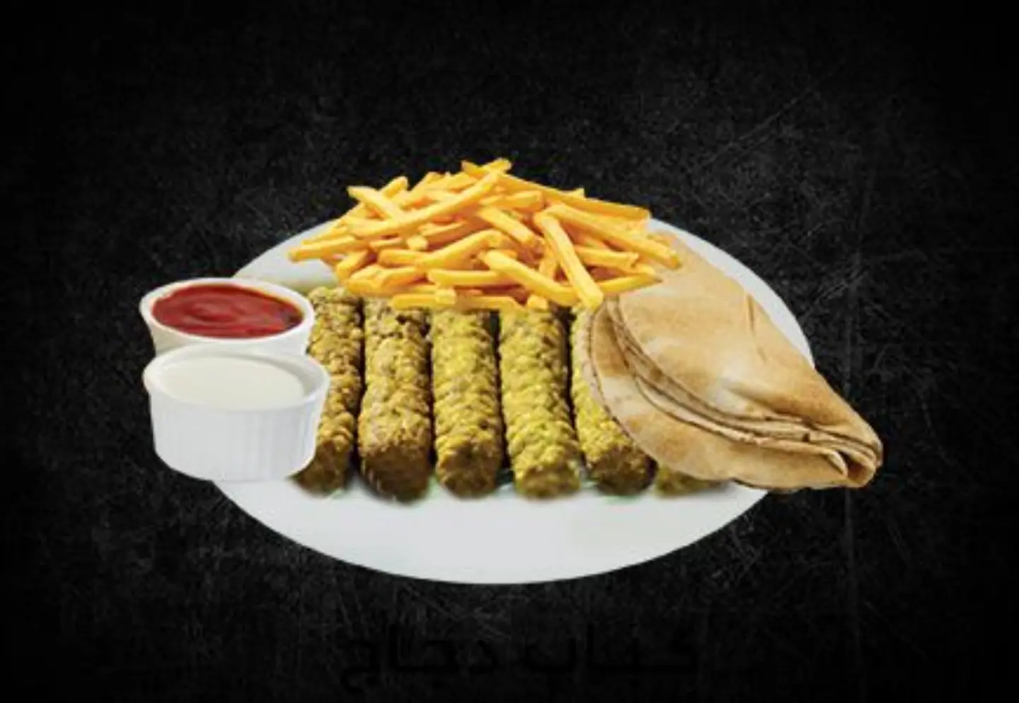 كباب دجاج