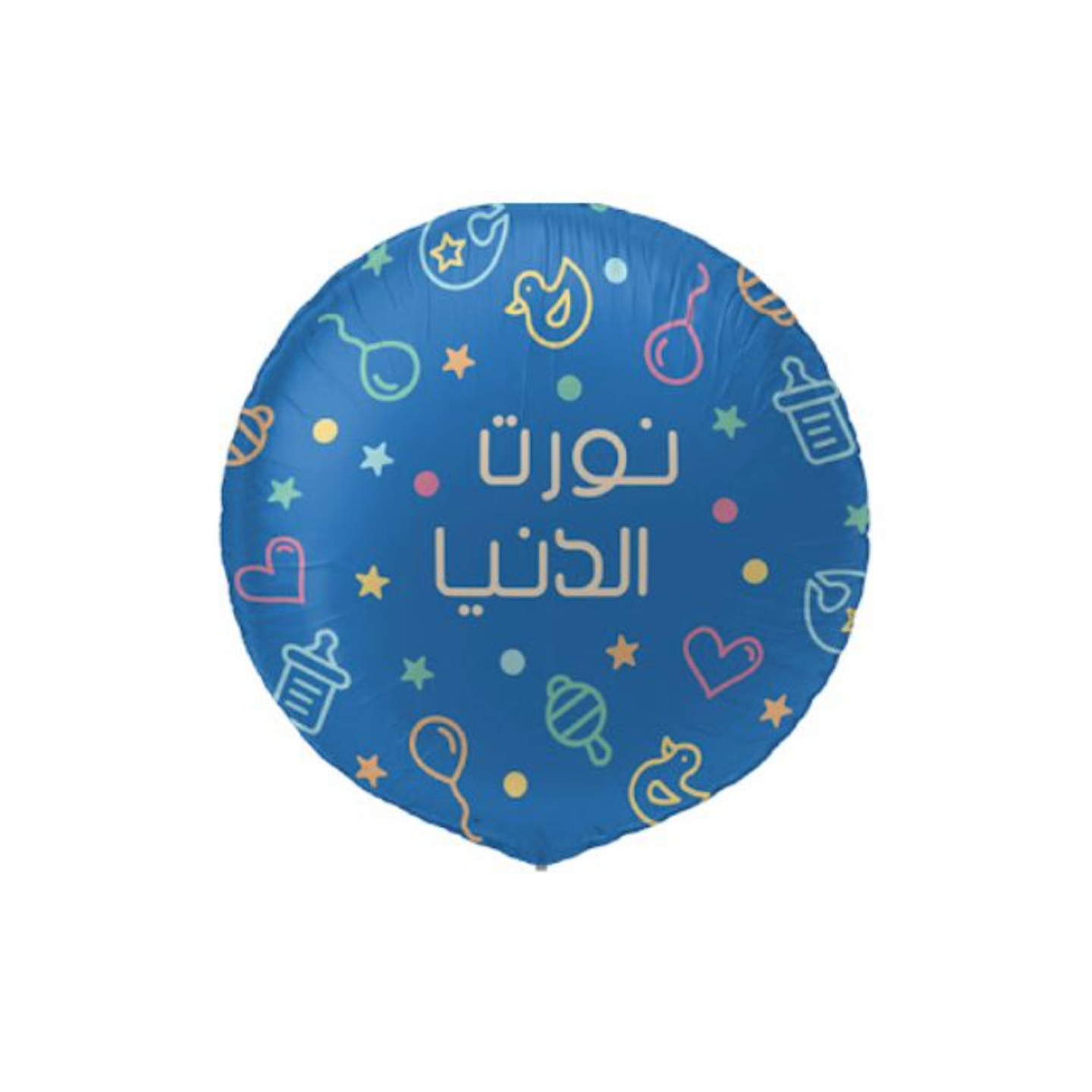 بالون بيبي جديد