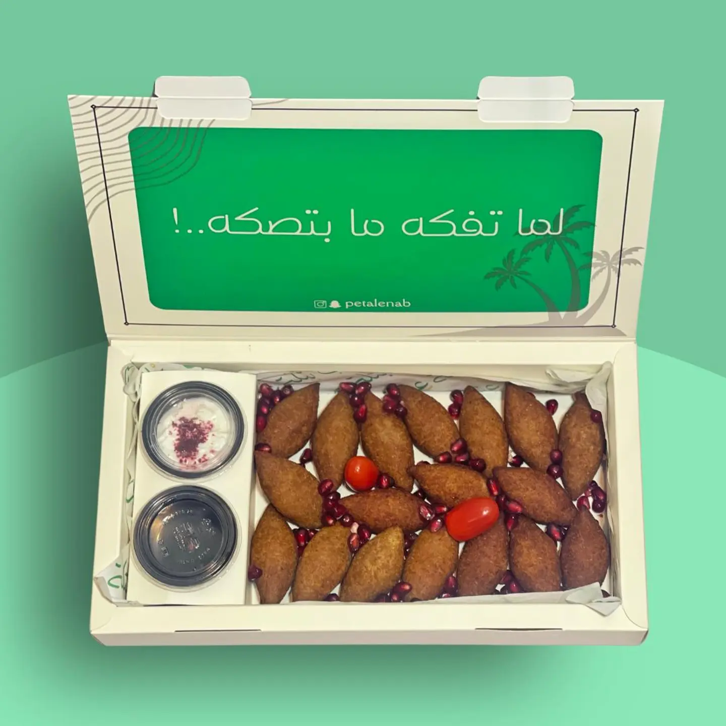 بوكس صغير