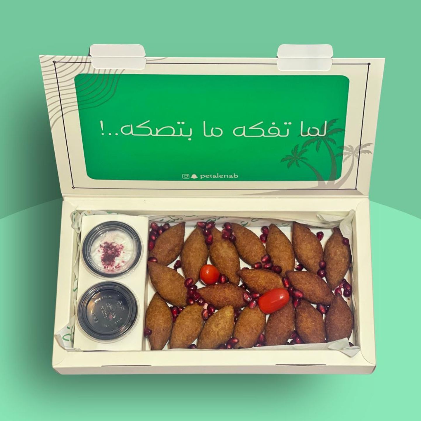 بوكس صغير