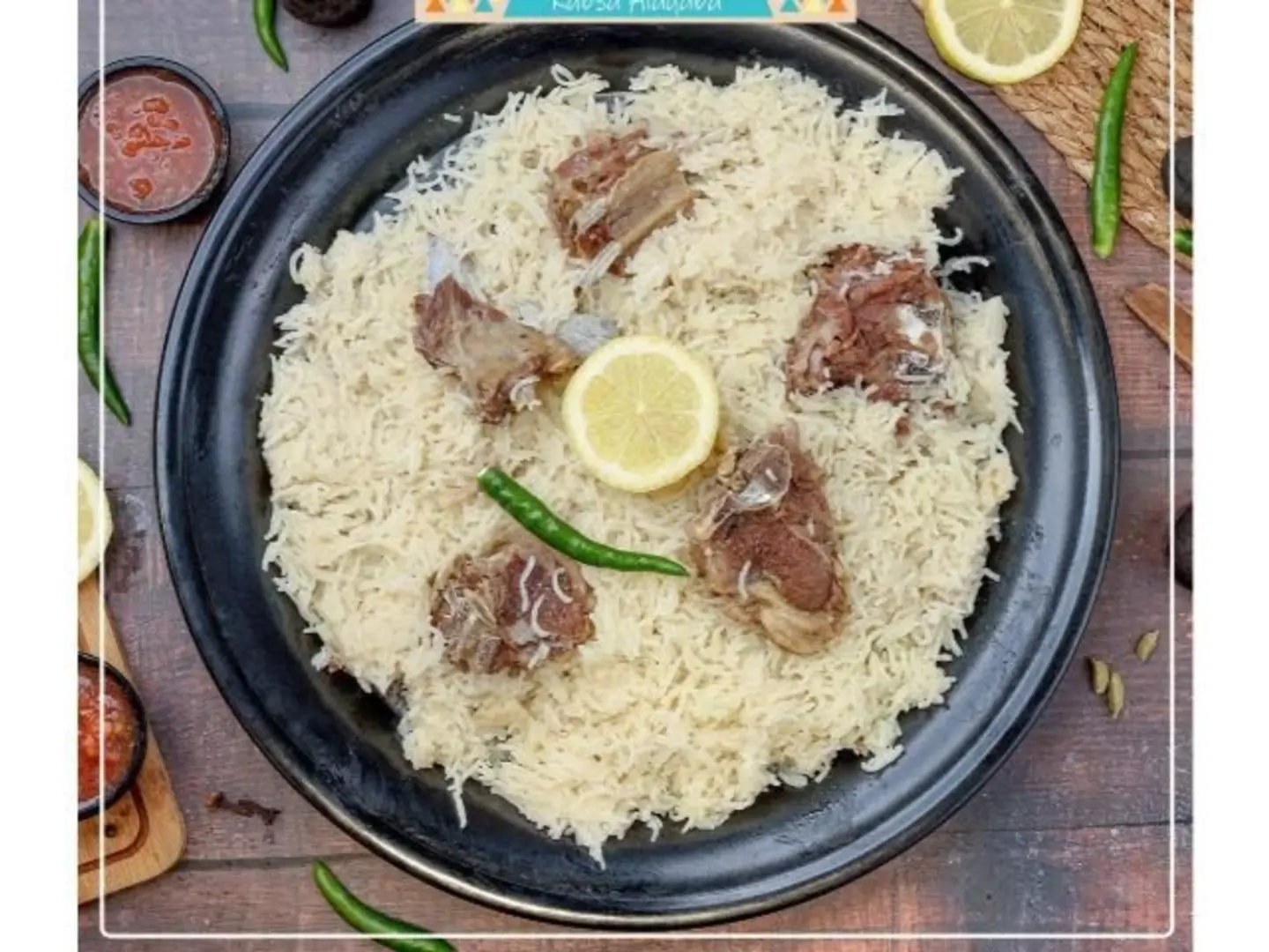 نفر غنم عقبة