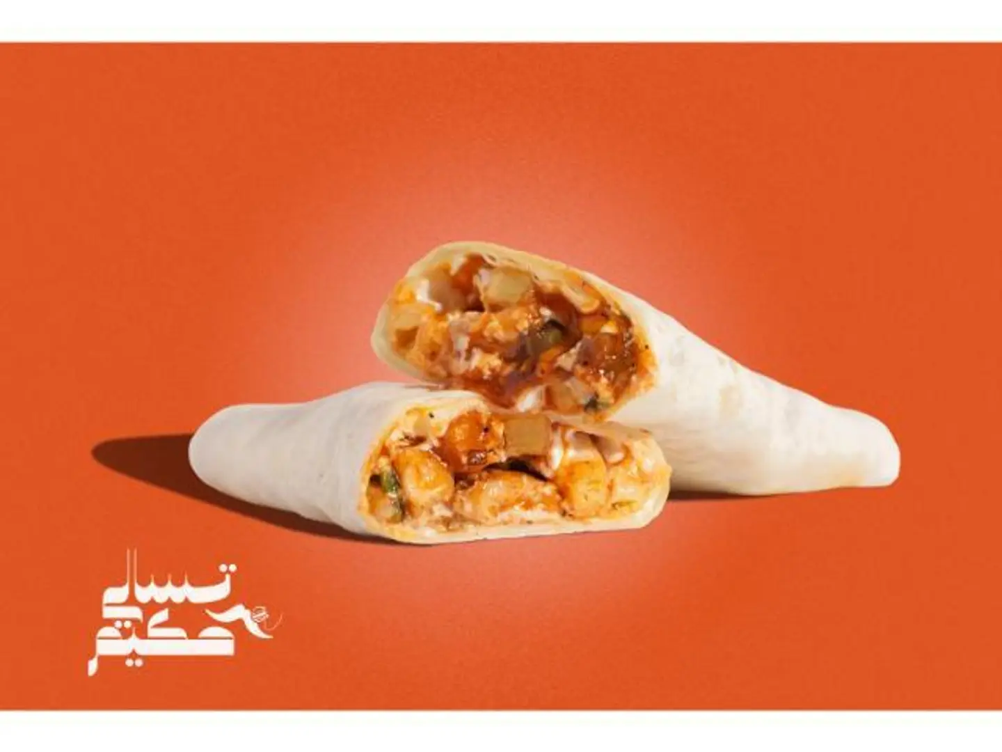 Kudo Tortilla