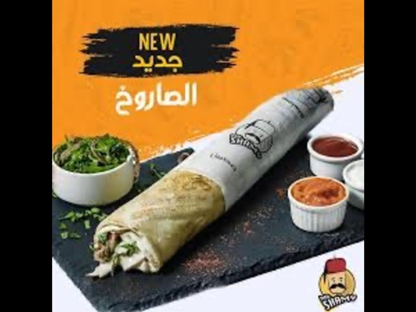 صاروخ